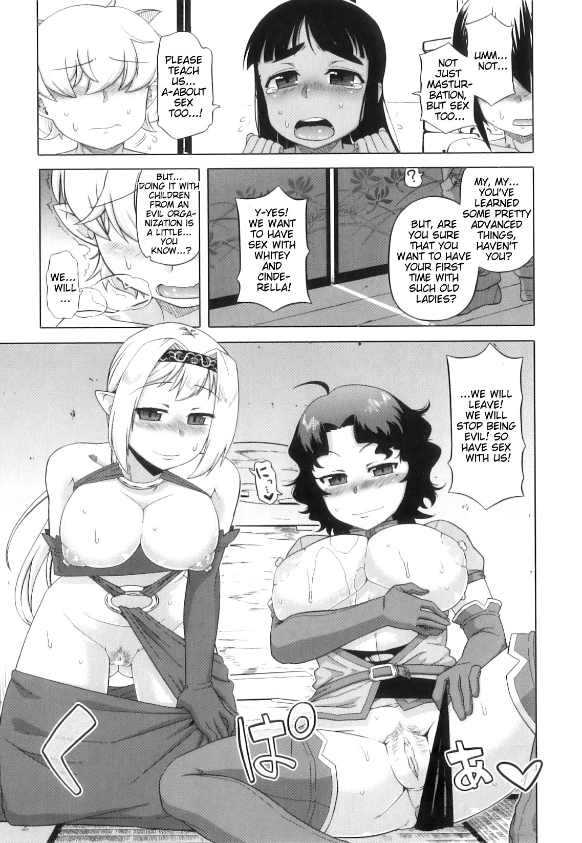 Page 197