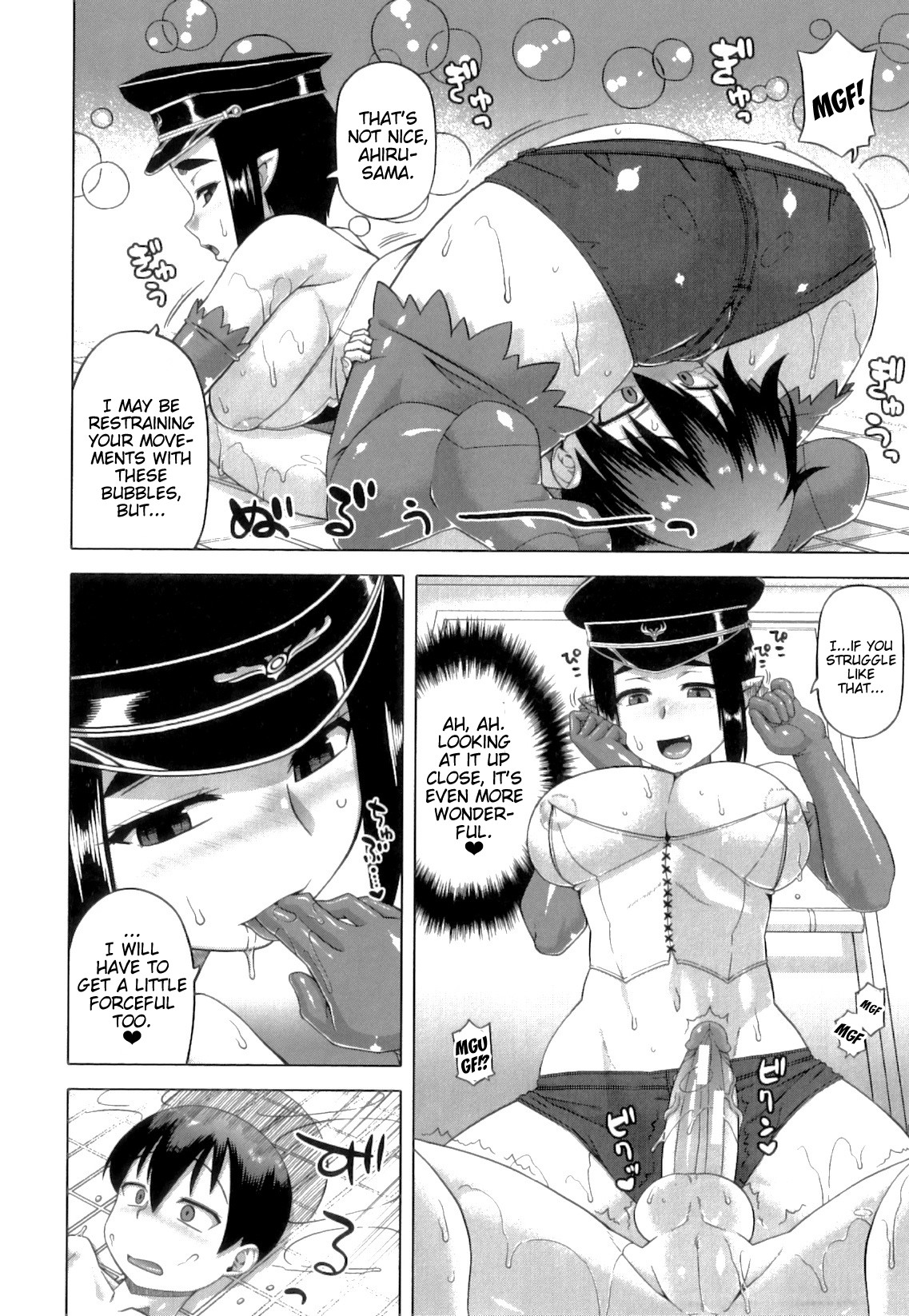 Page 51