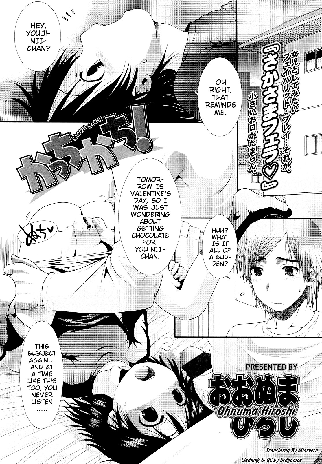 Kacchi-Kachi! (COMIC LO 2012-03) {Mistvern}