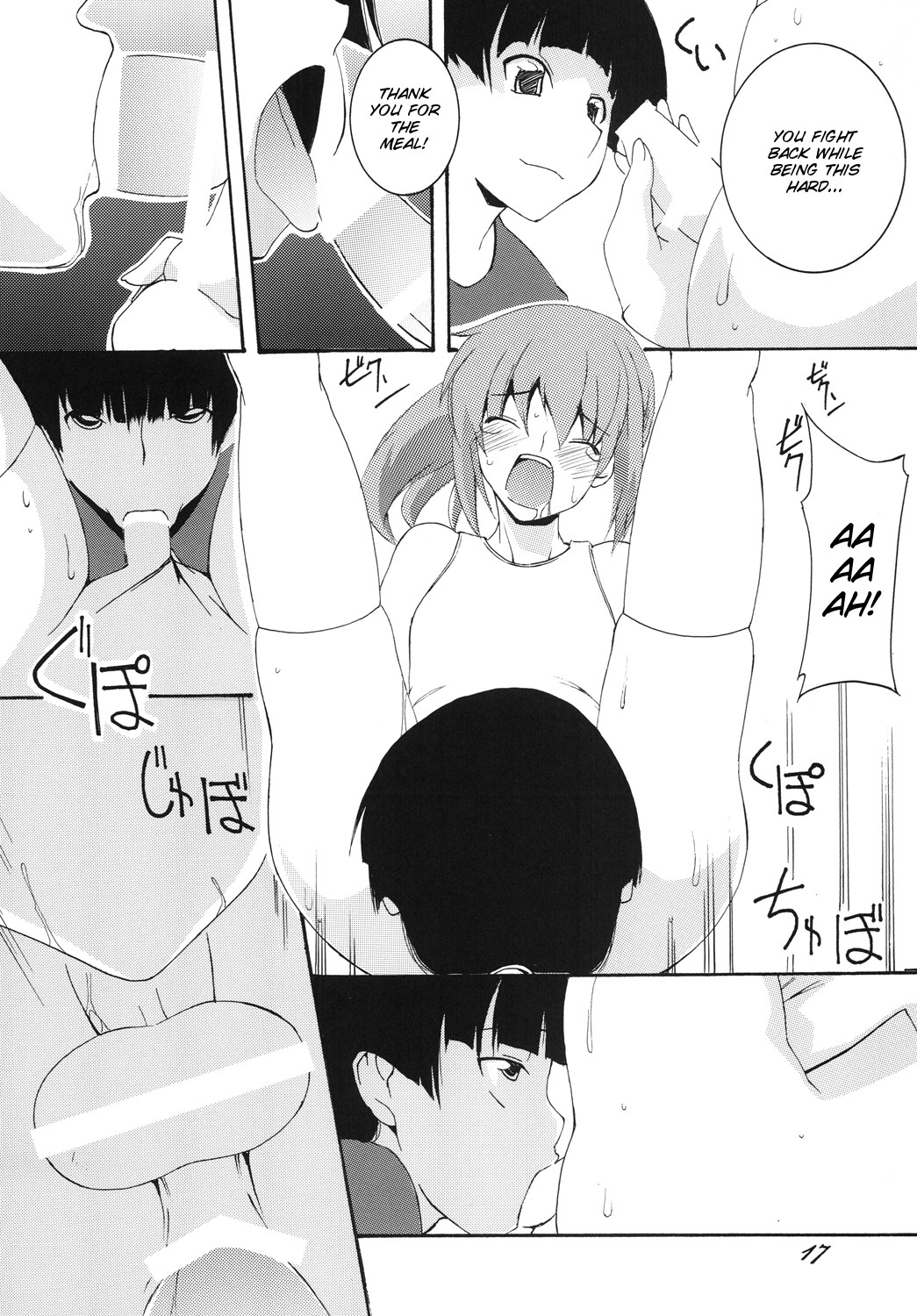 Page 17