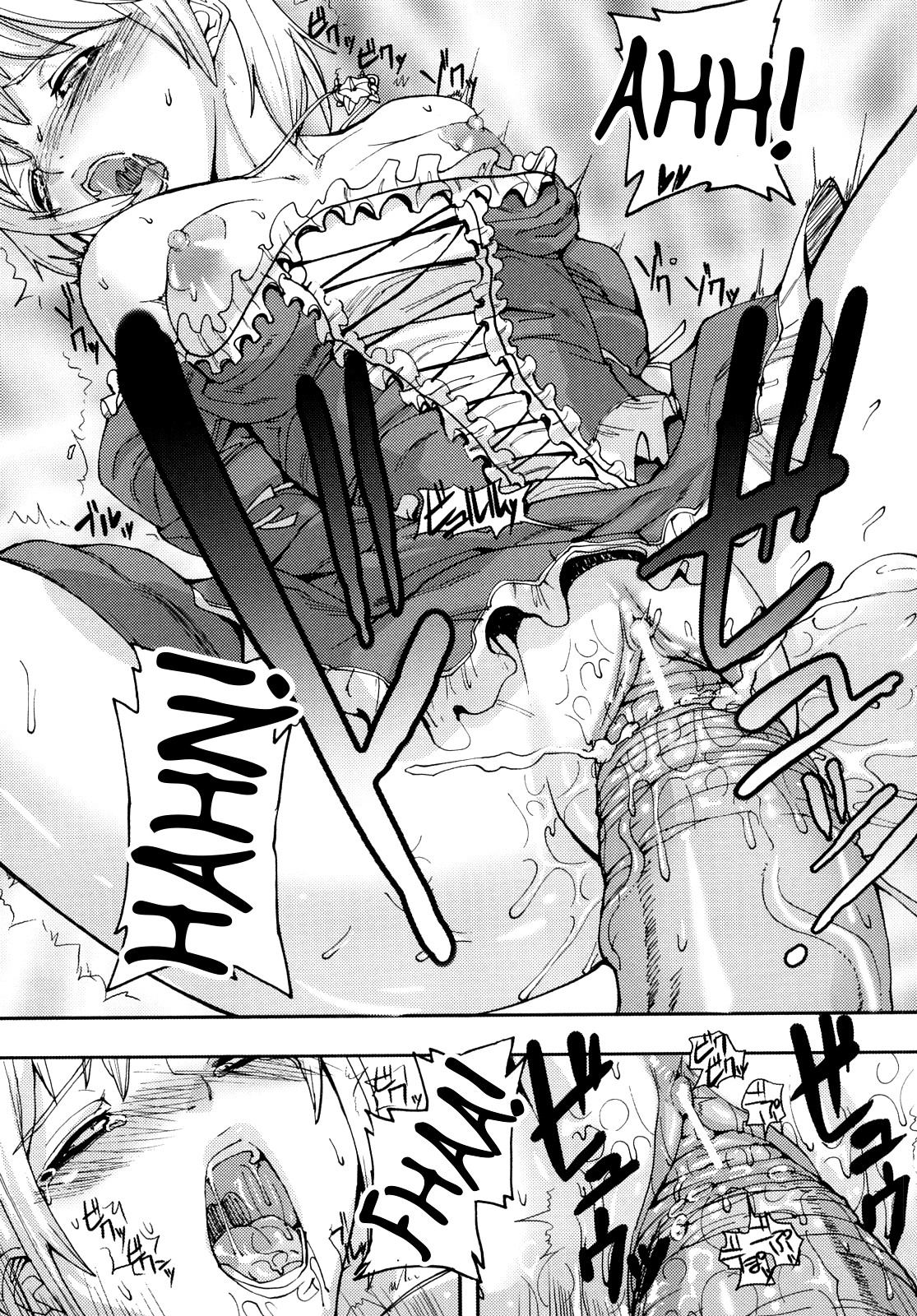 Page 158