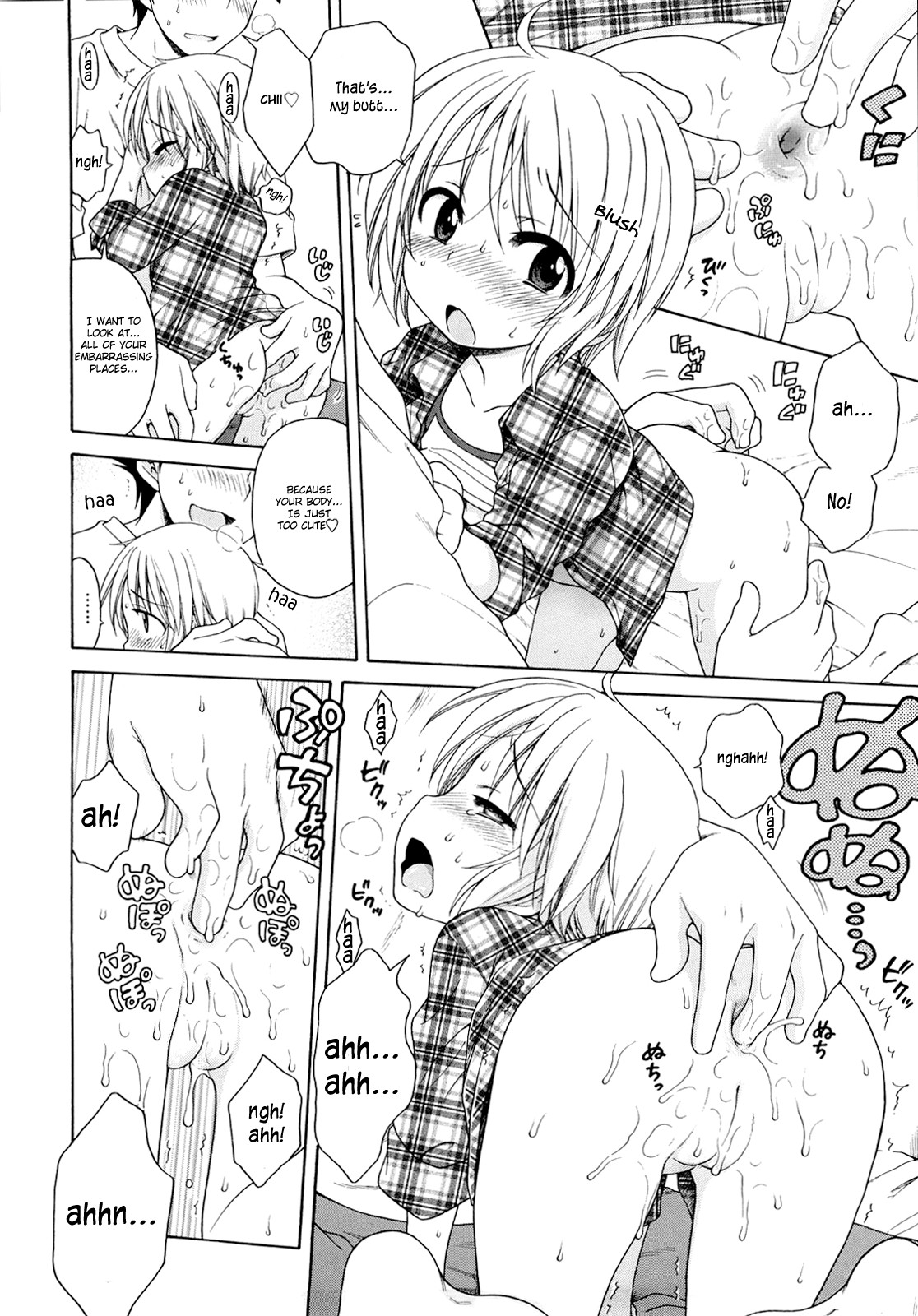 Page 122