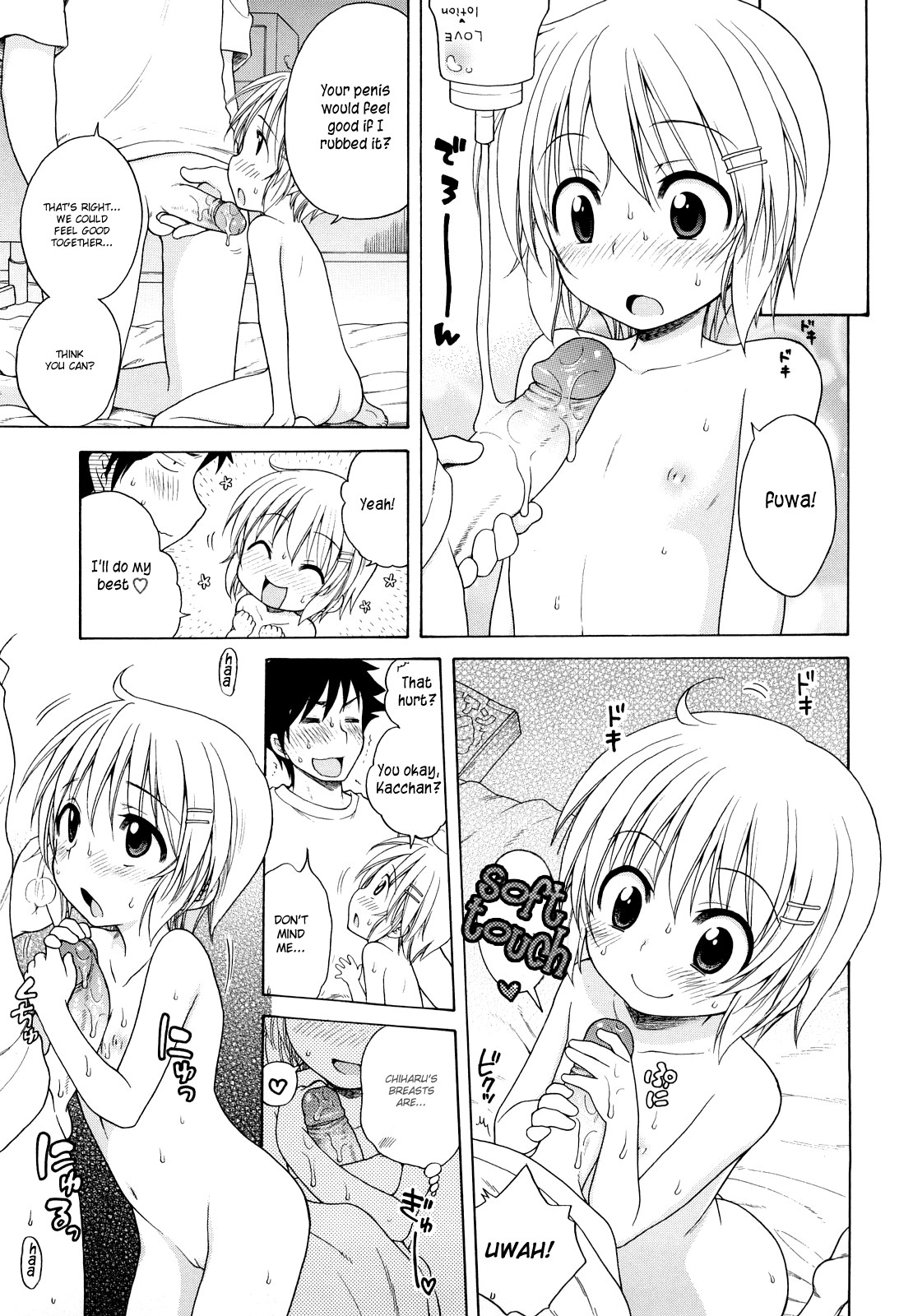 Page 123