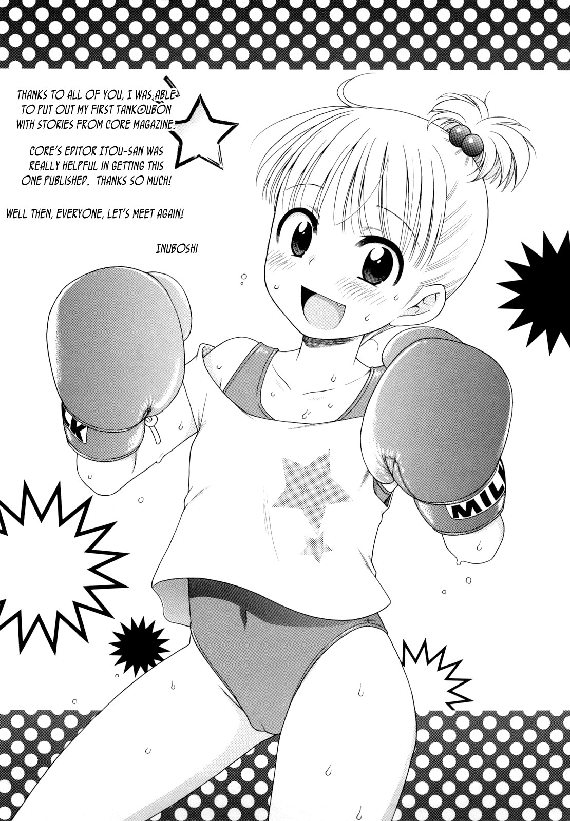 Page 197