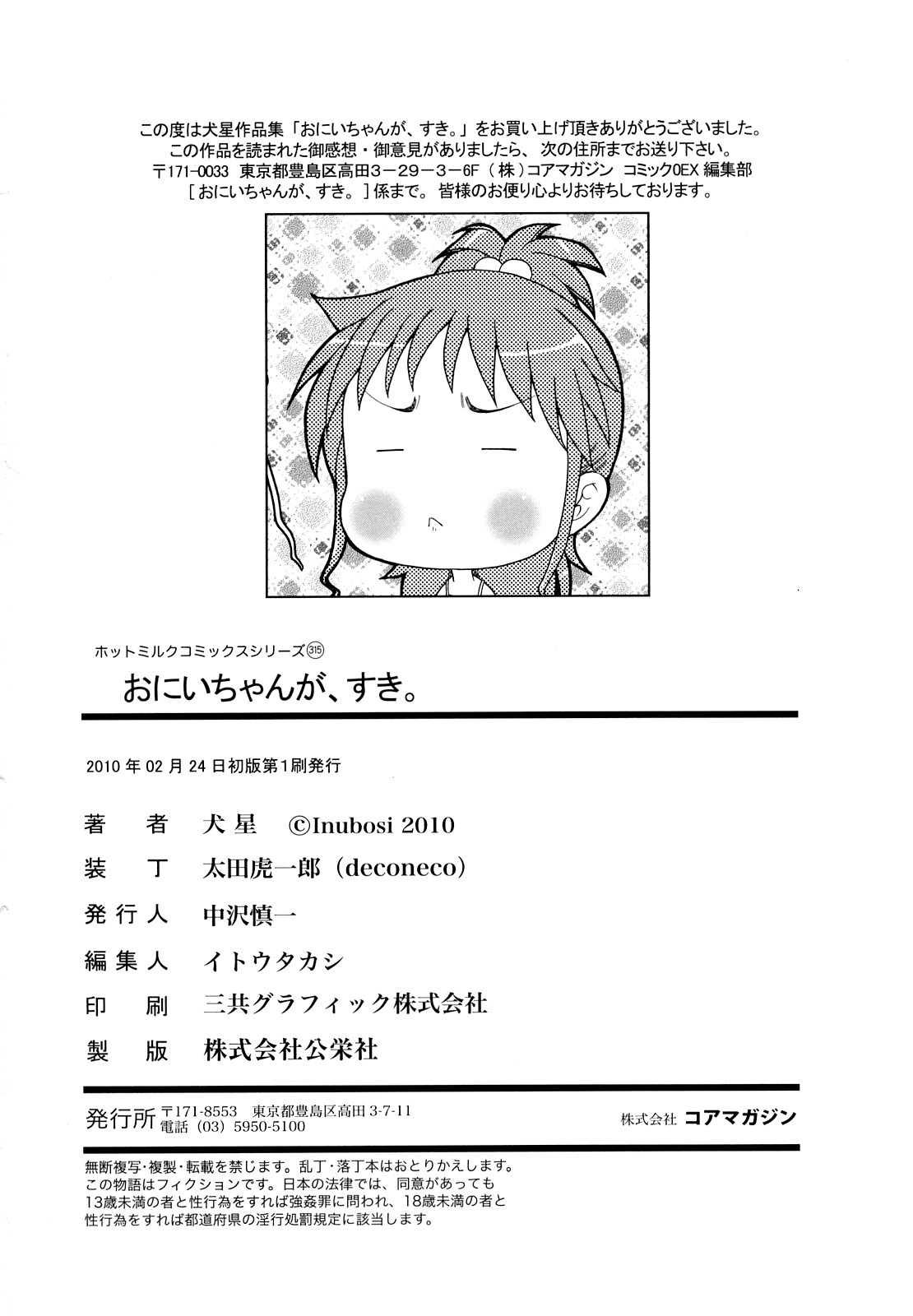 Page 198