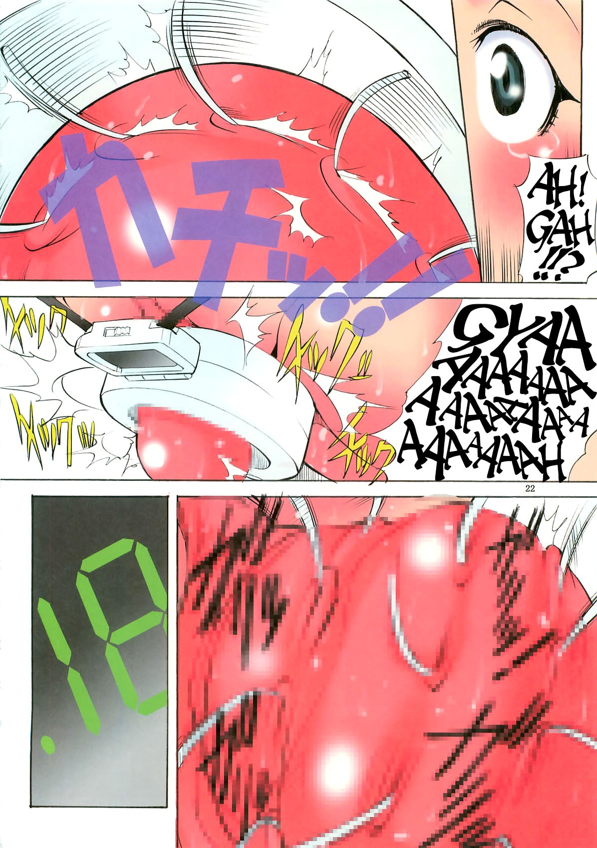 Page 22