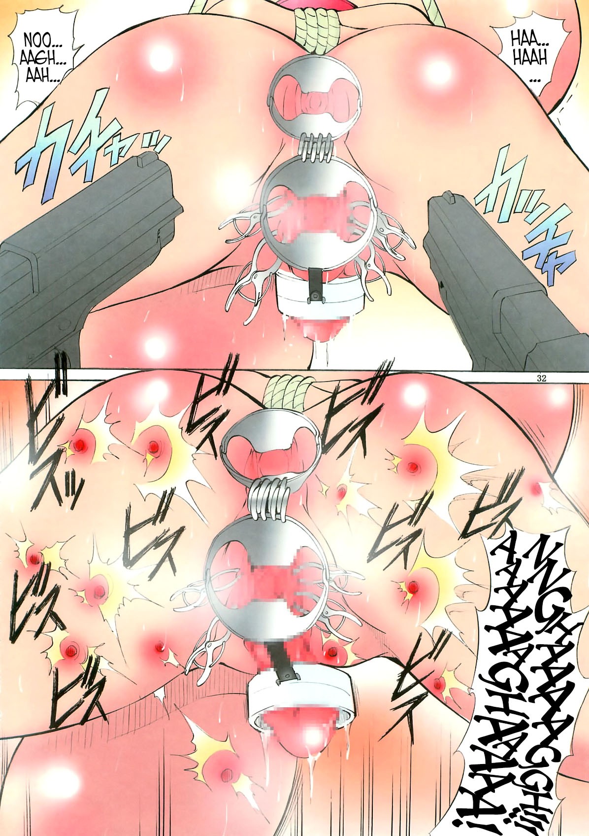 Page 32