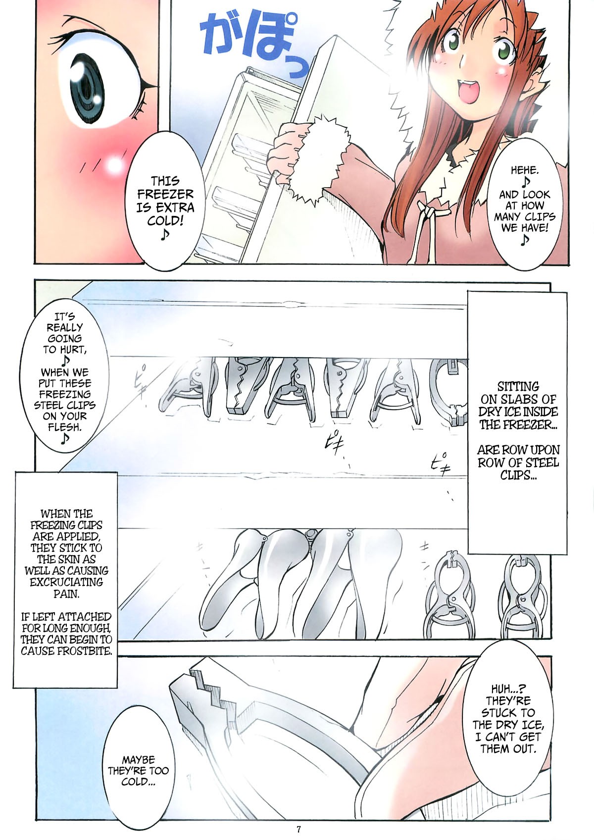 Page 7