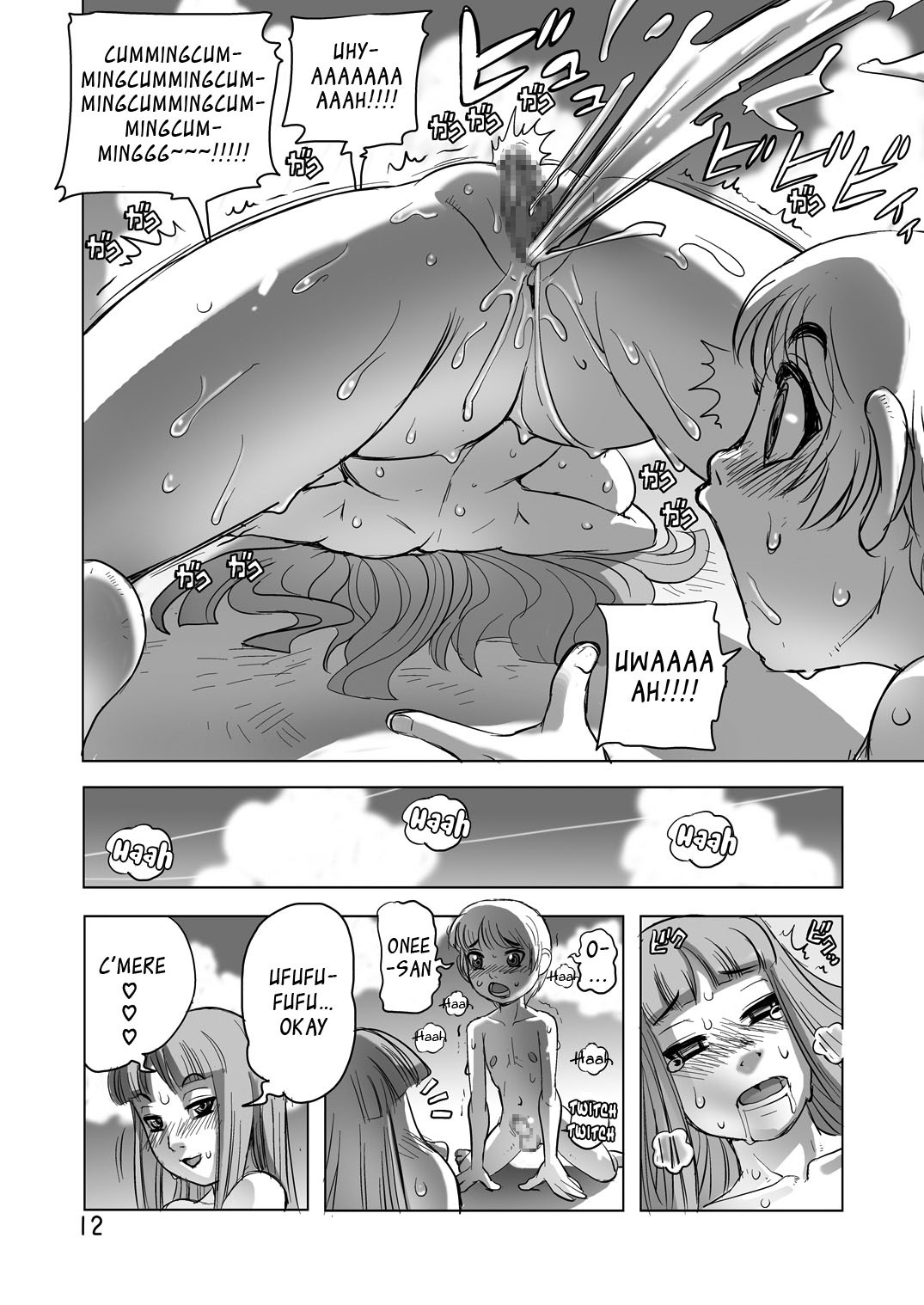 Page 12