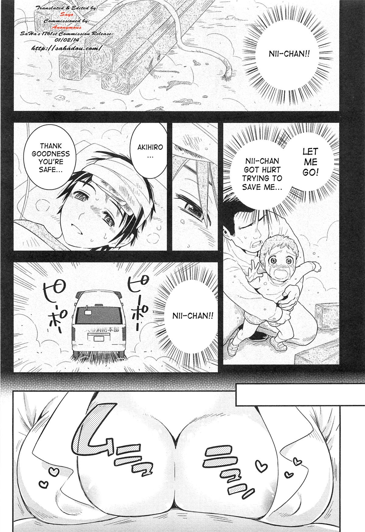 Datte Marumaru Nandakara! (Nyotaika! Paradise 03)