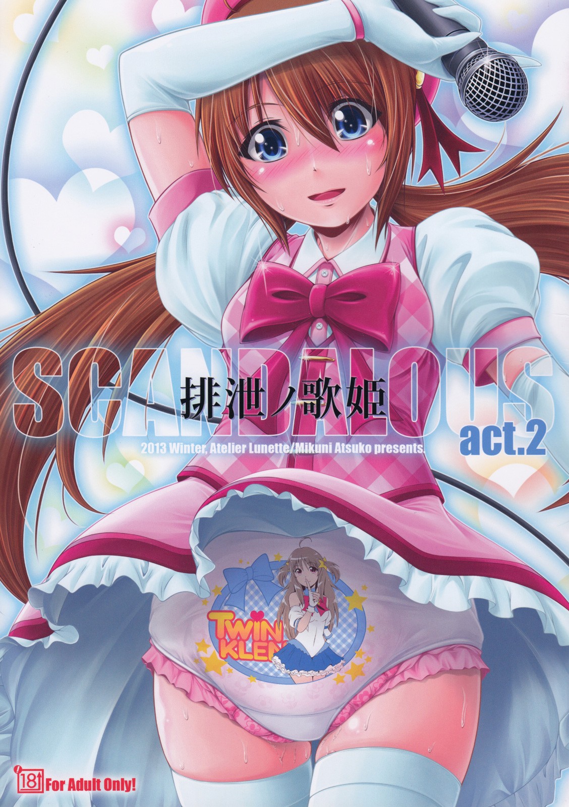 (C85) SCANDALOUS -Haisetsu no Utahime- act.2 {yalmetc}