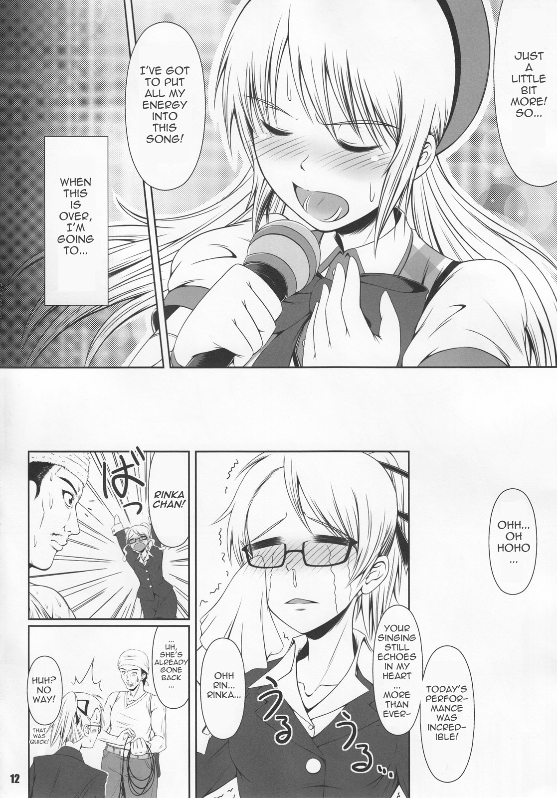 Page 12