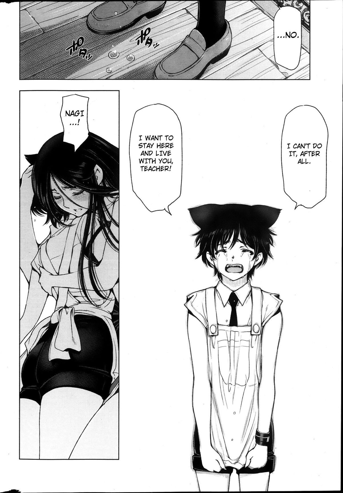 Page 197