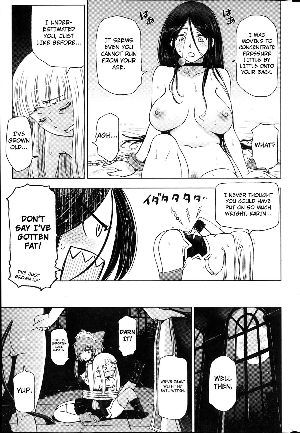 Page 233