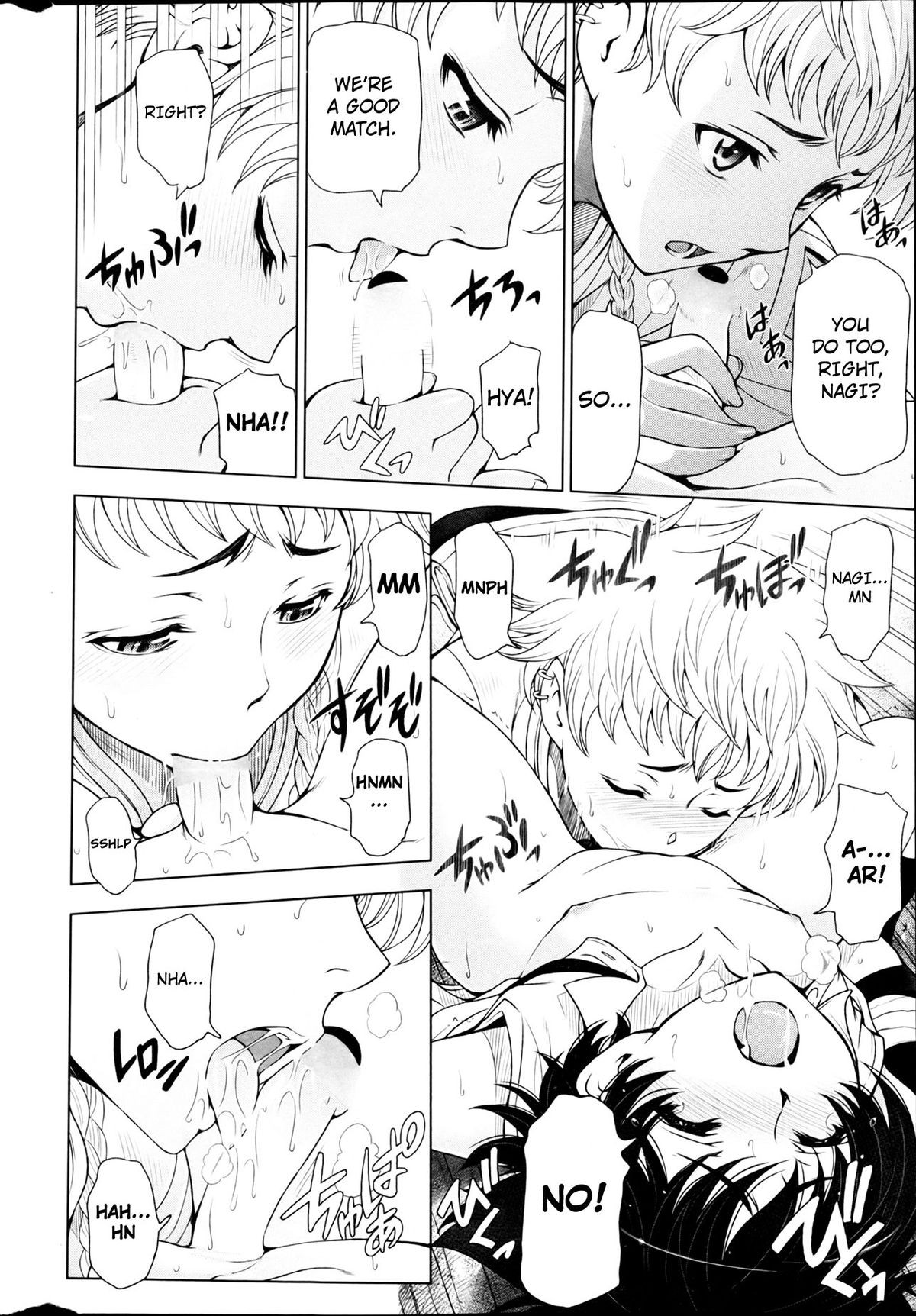 Page 51