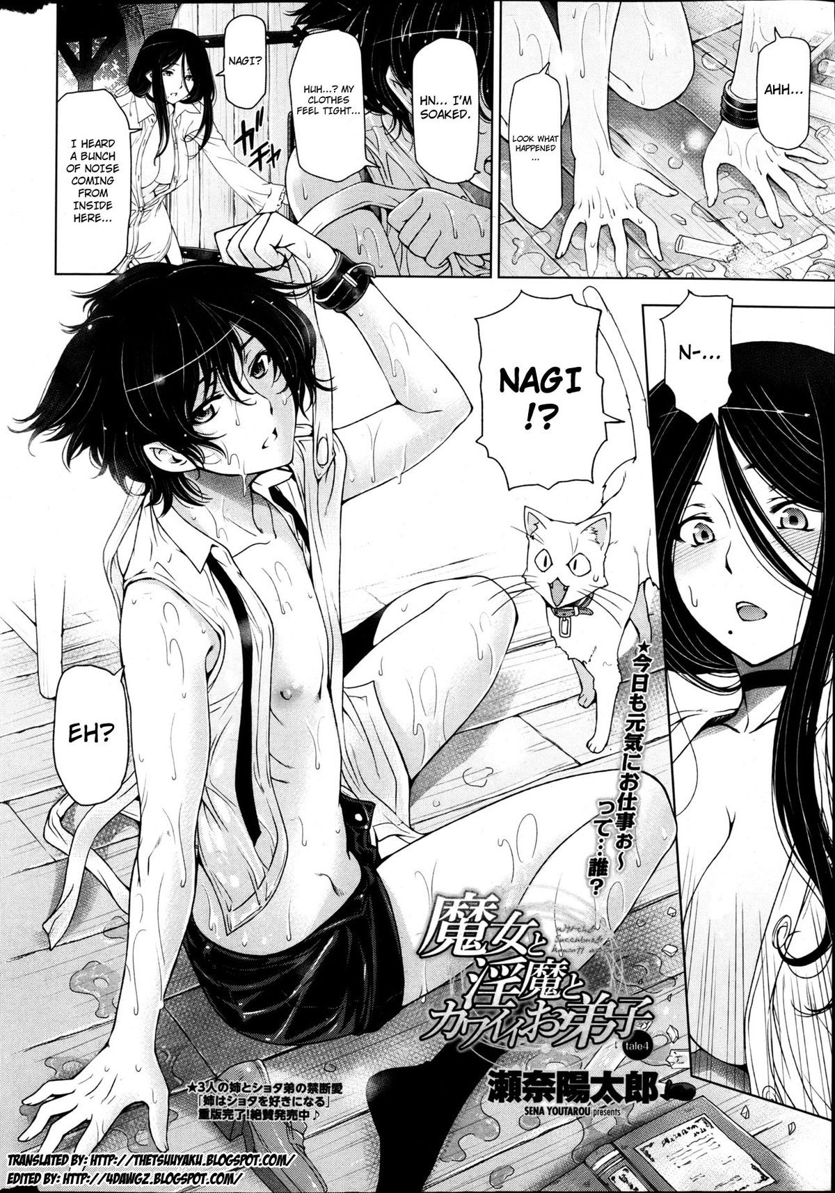 Page 64