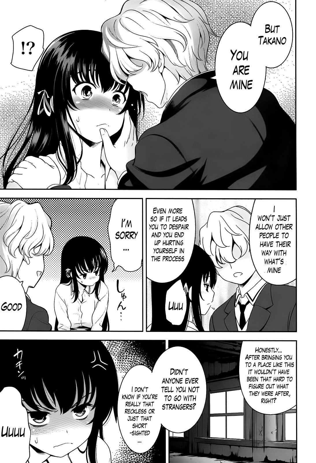 Page 171