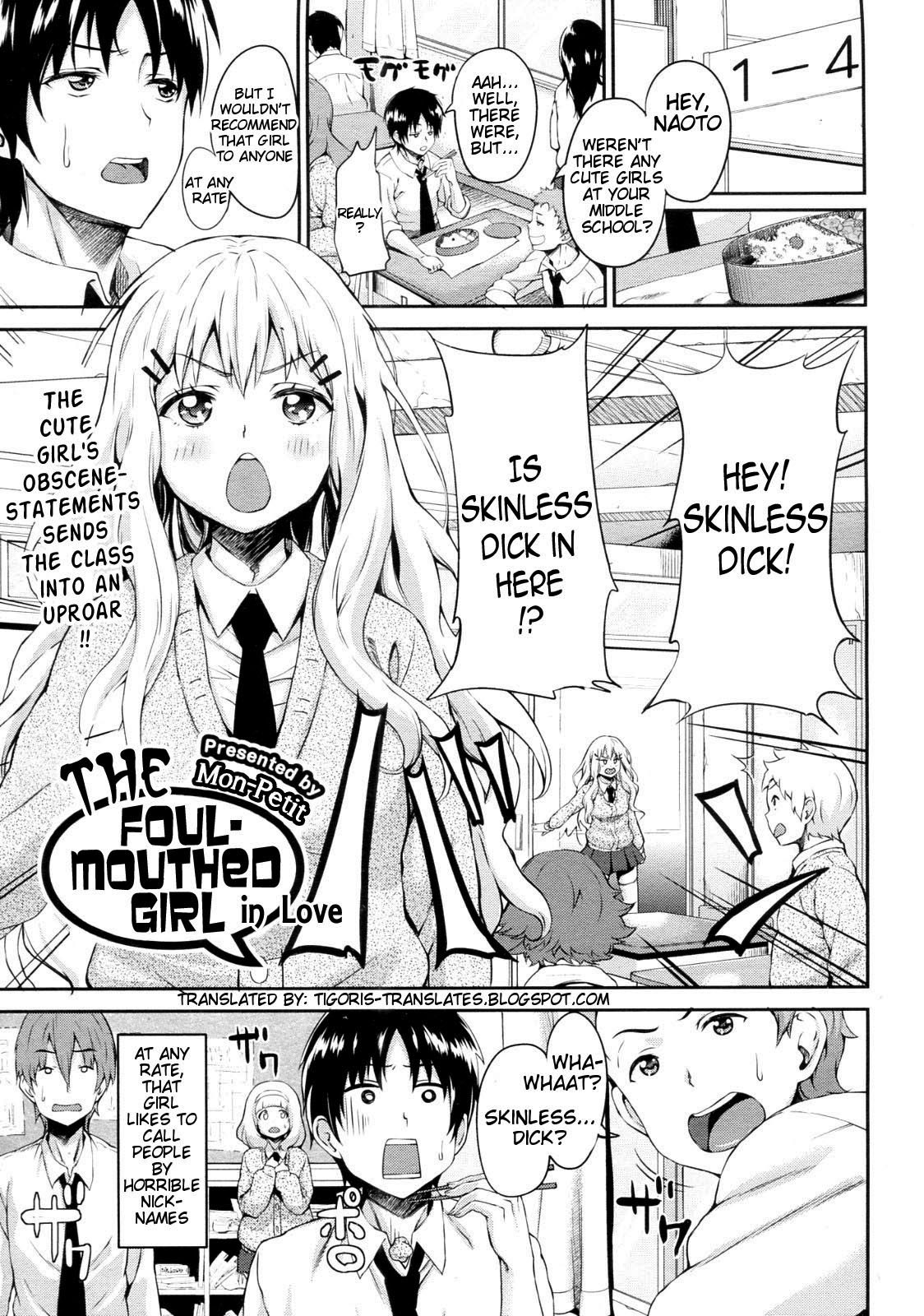 Koisuru Waruguchi-chan | The Foul-Mouthed Girl in Love (COMIC Megastore 2012-08) {doujin-moe.us}