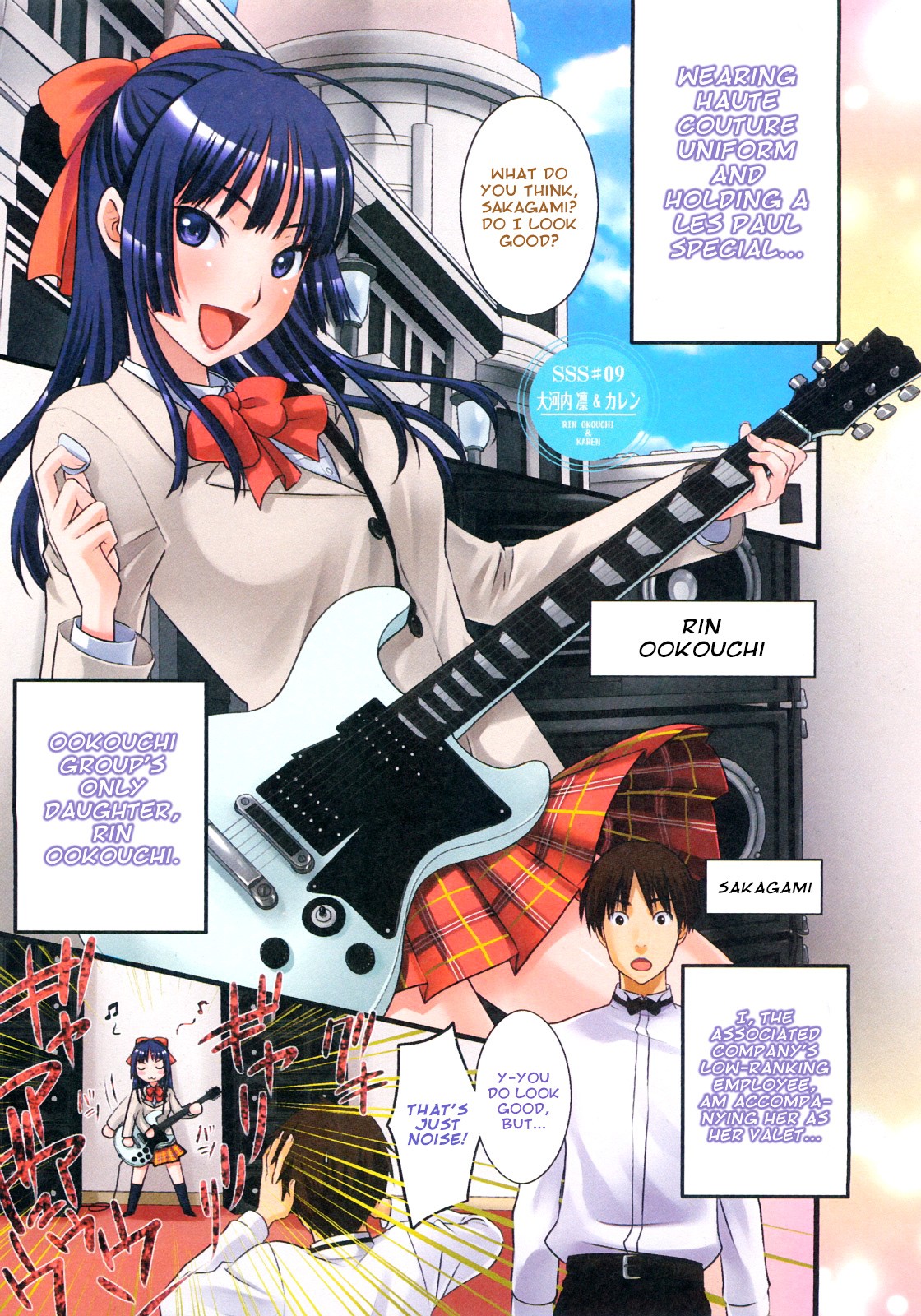SSS #09 Okouchi Rin & Karen (Sweet Sketch Second) =amailittlething=