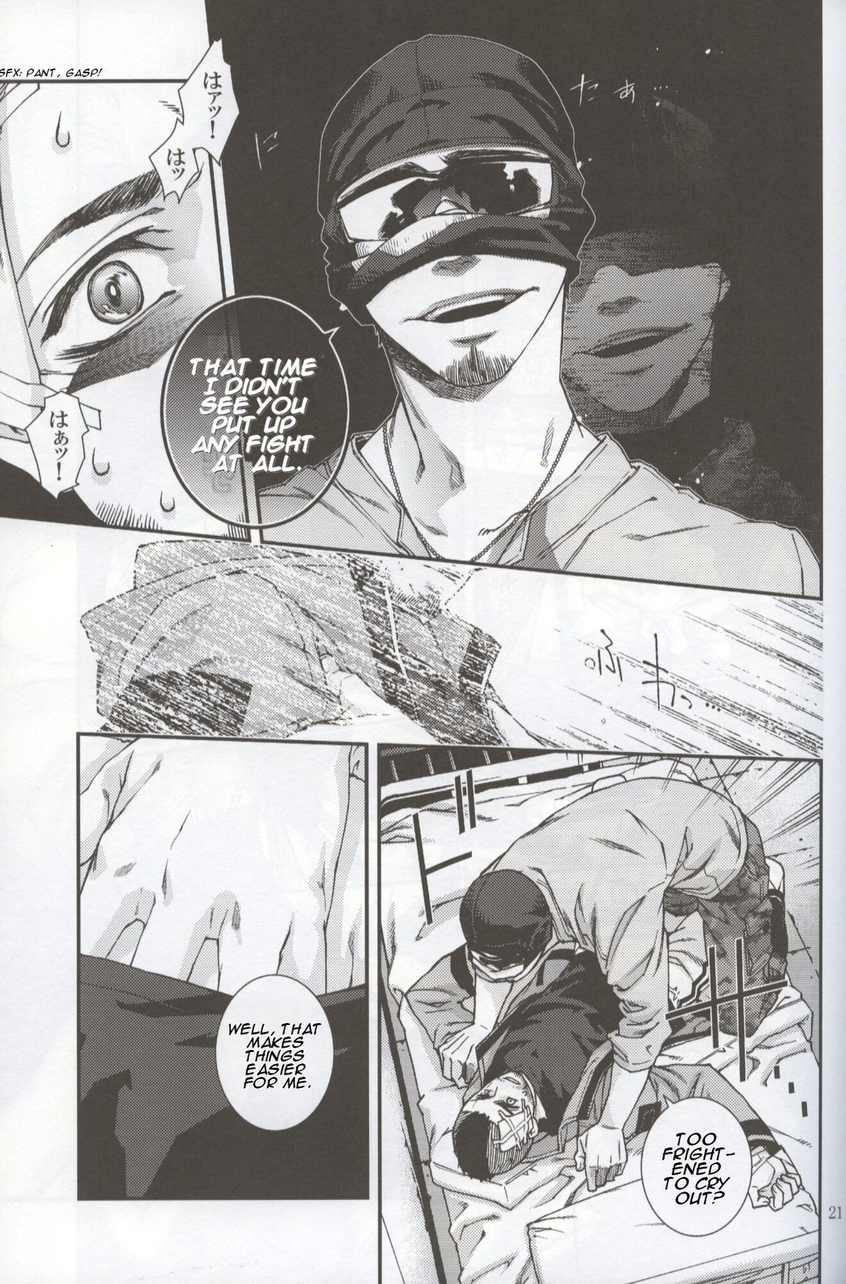 Page 21