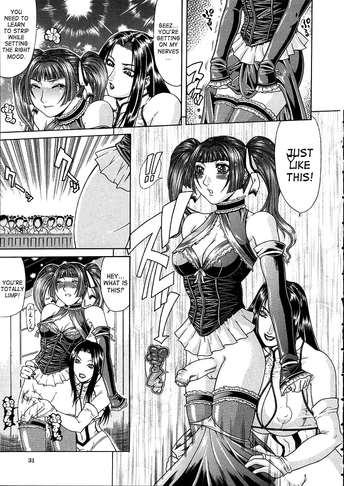 Page 31