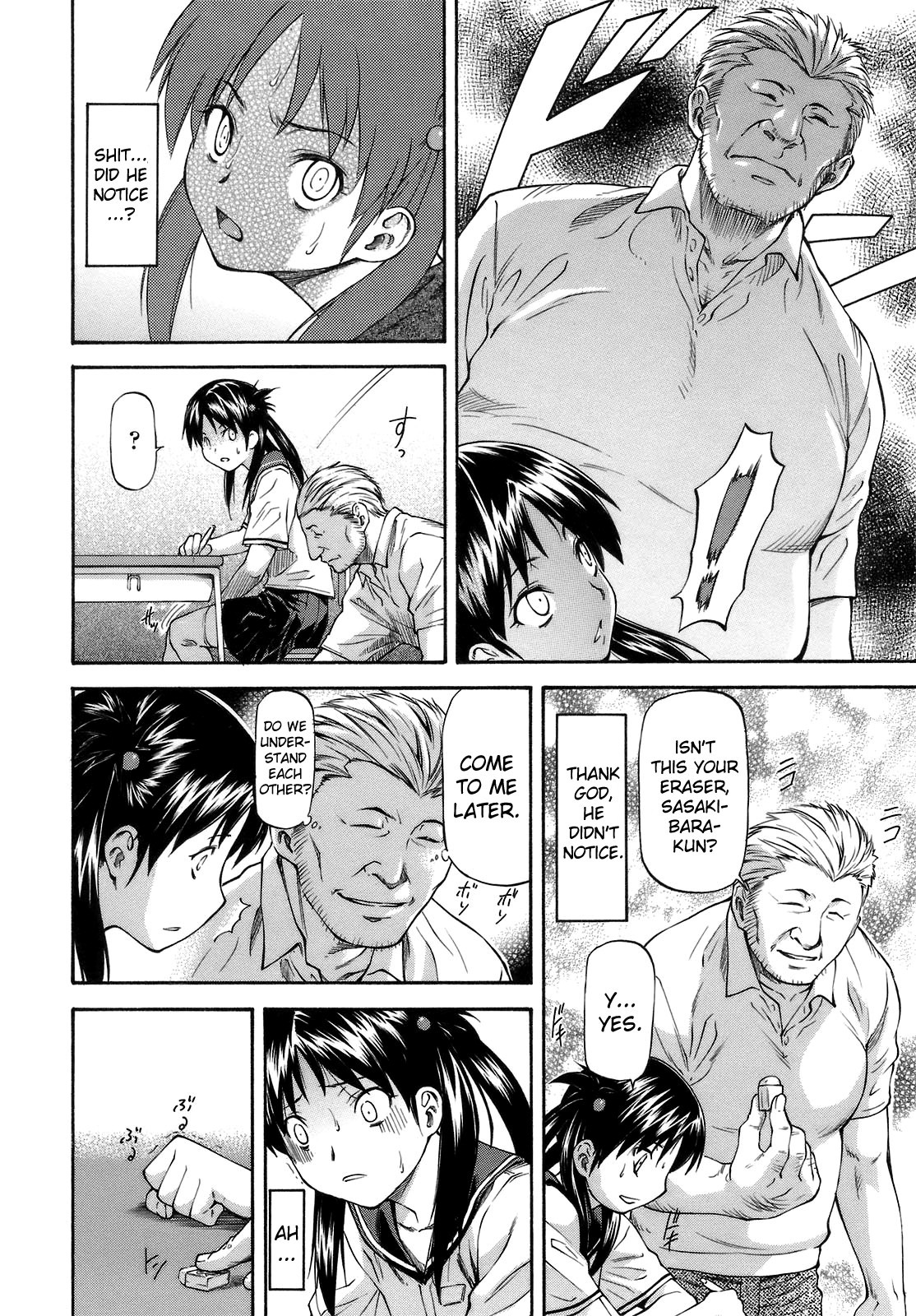Page 142