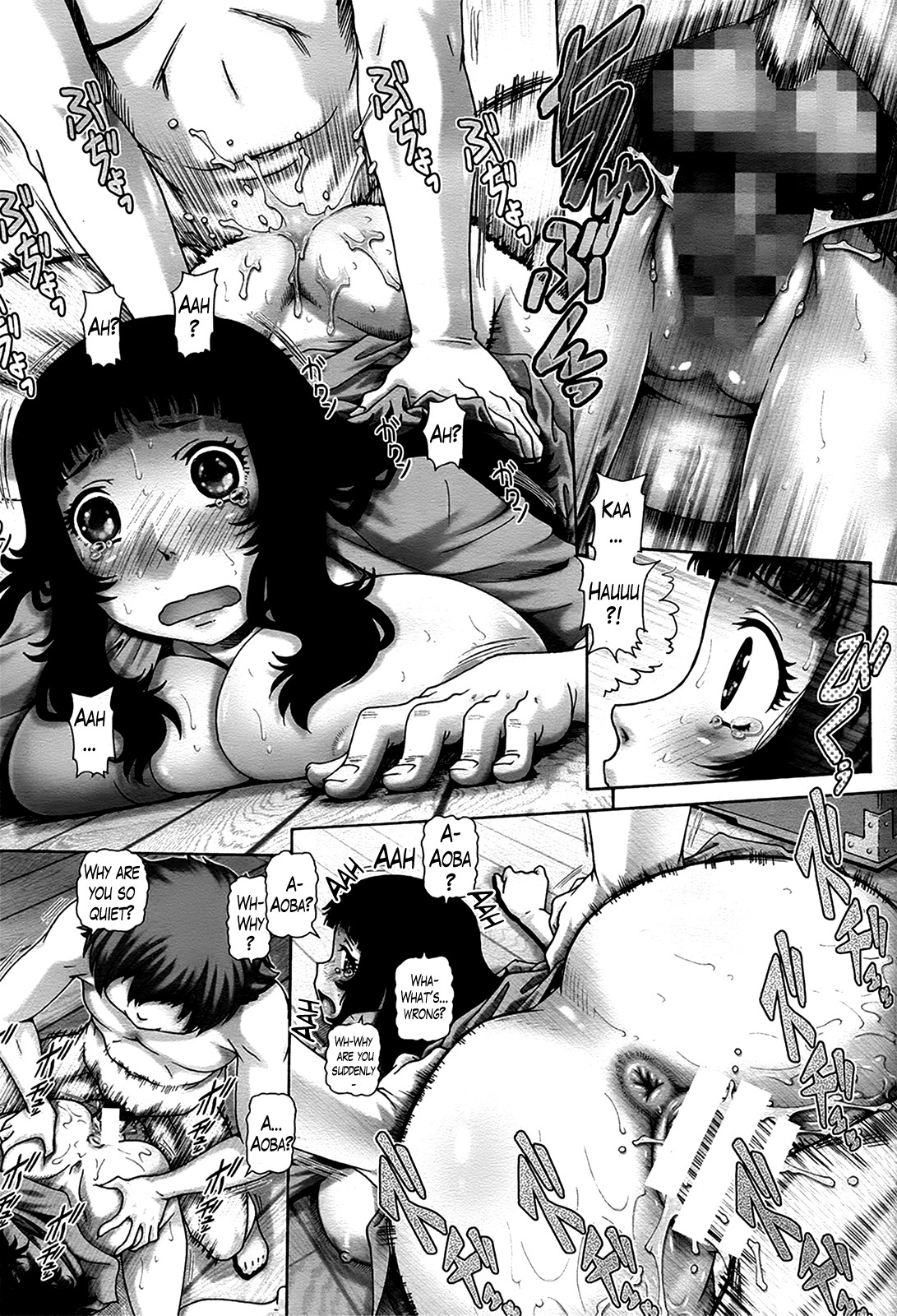 Page 184