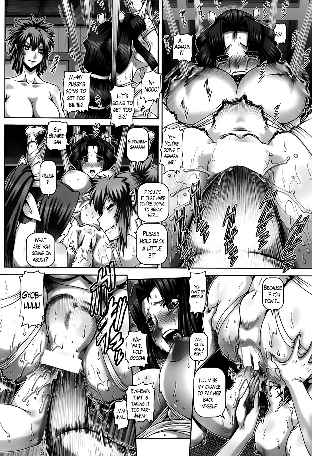 Page 226