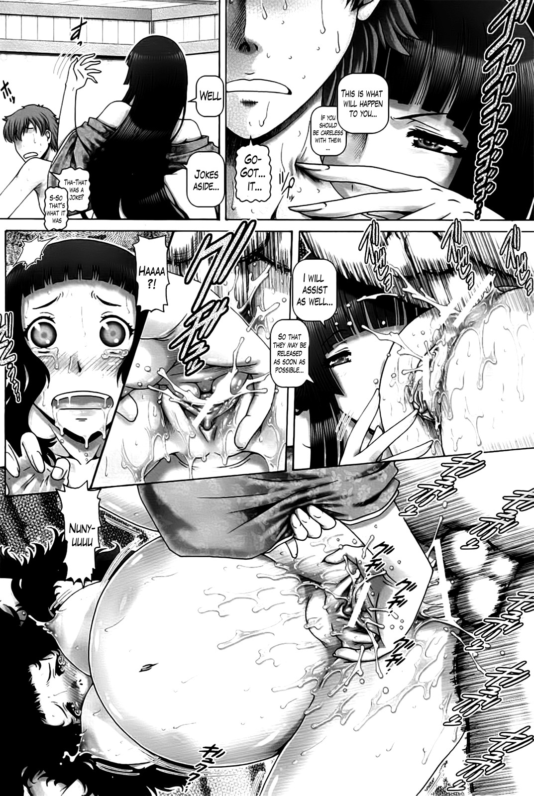 Page 74