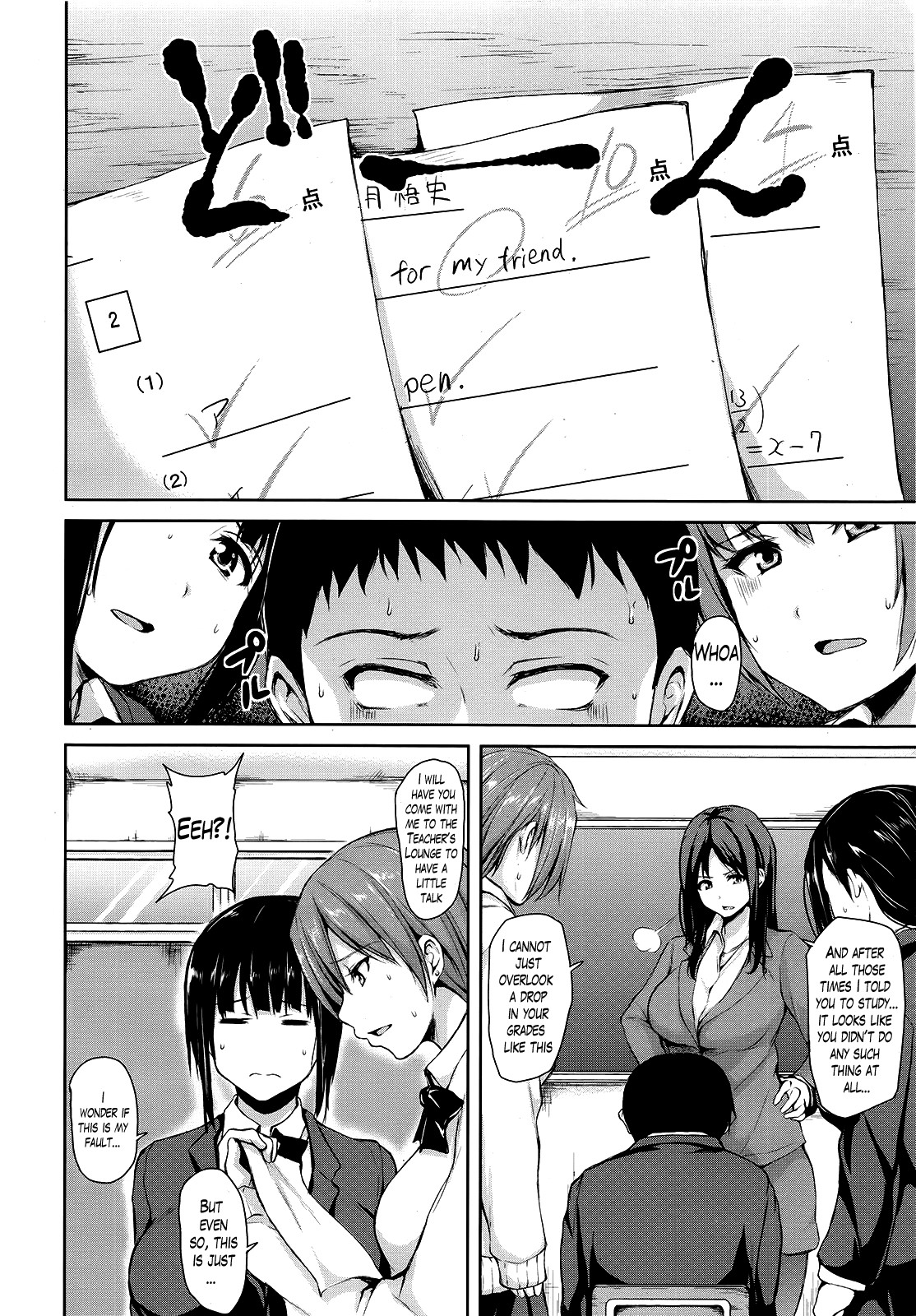 Page 88