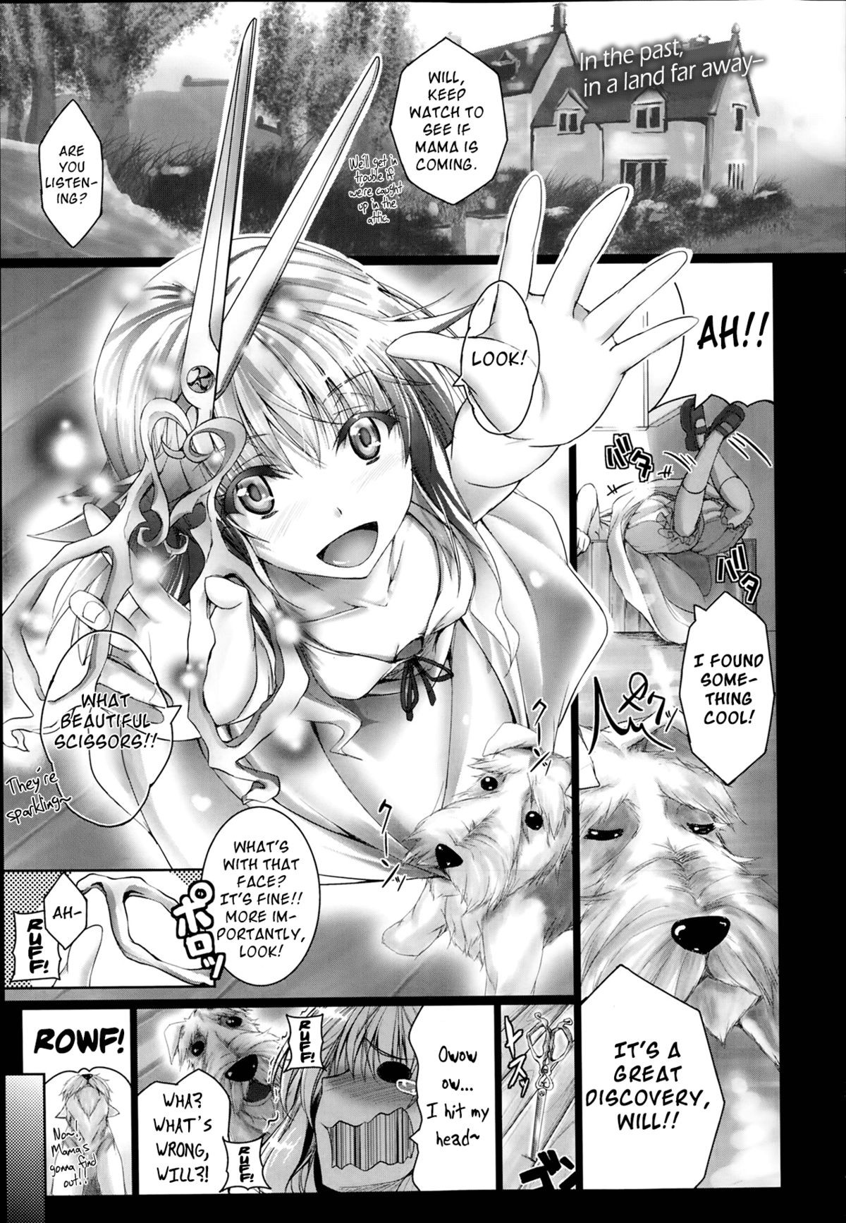 Chokitto Dullahan | Just a Bit of Dullahan (COMIC Unreal 2014-02 Vol. 47)