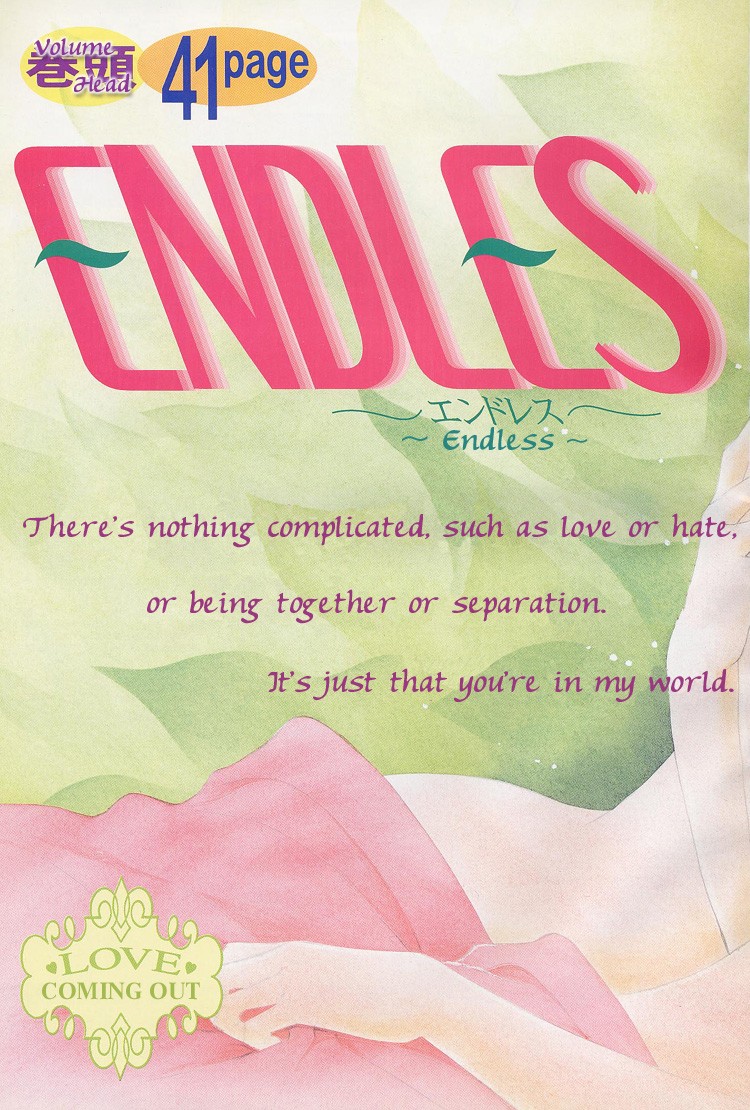 Endless (Mist Magazine: May 1998)