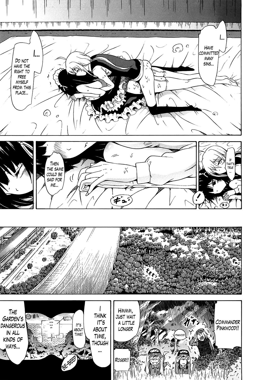 Page 107
