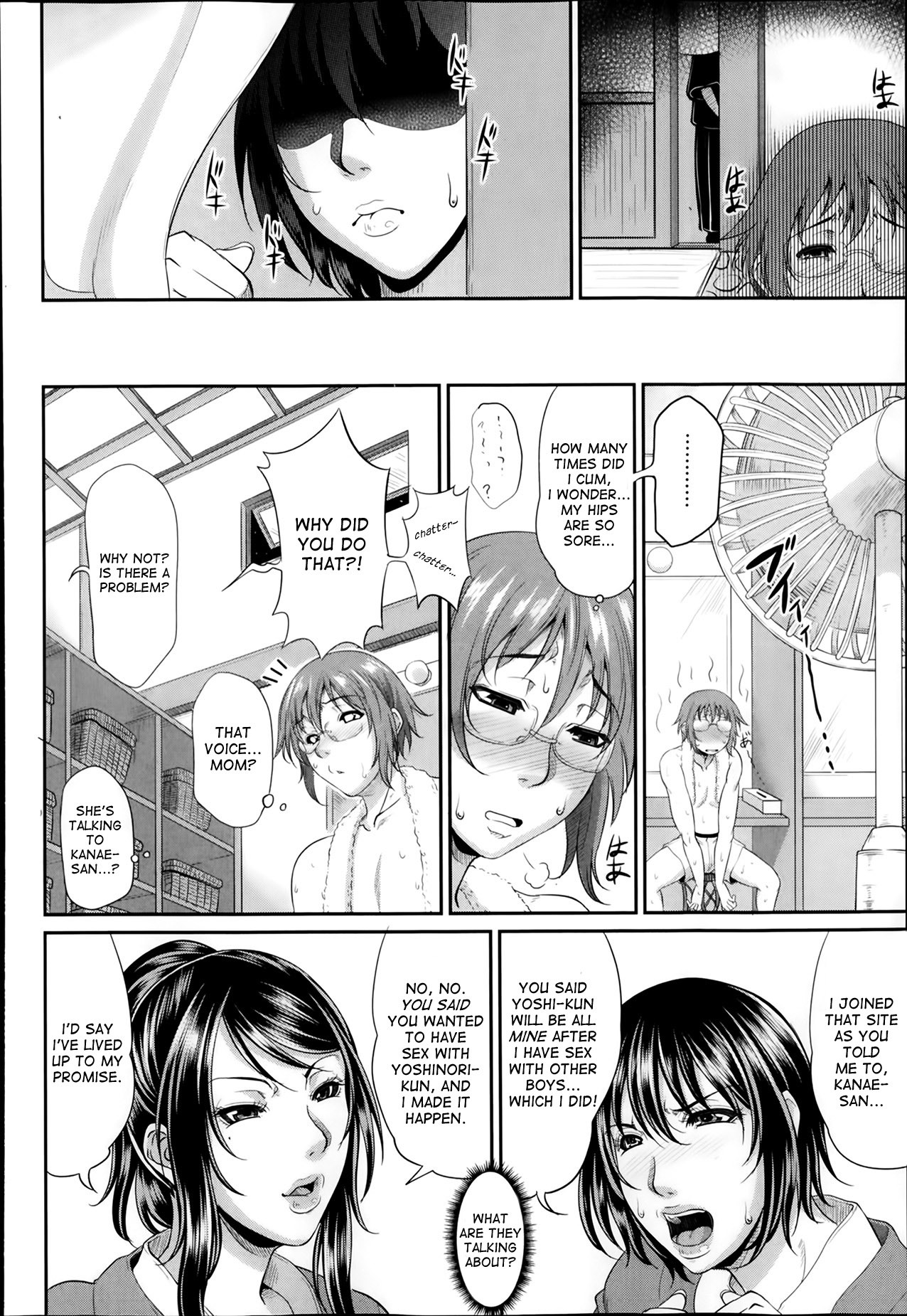 Page 105