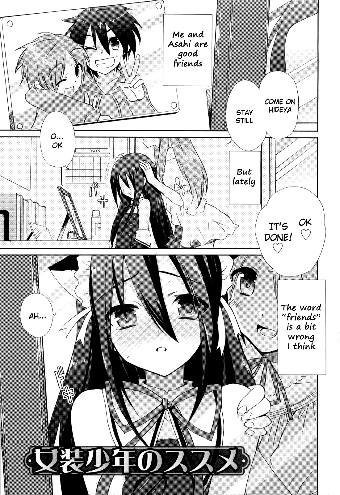 Josou Shounen no Susume (Shounen Dolce)