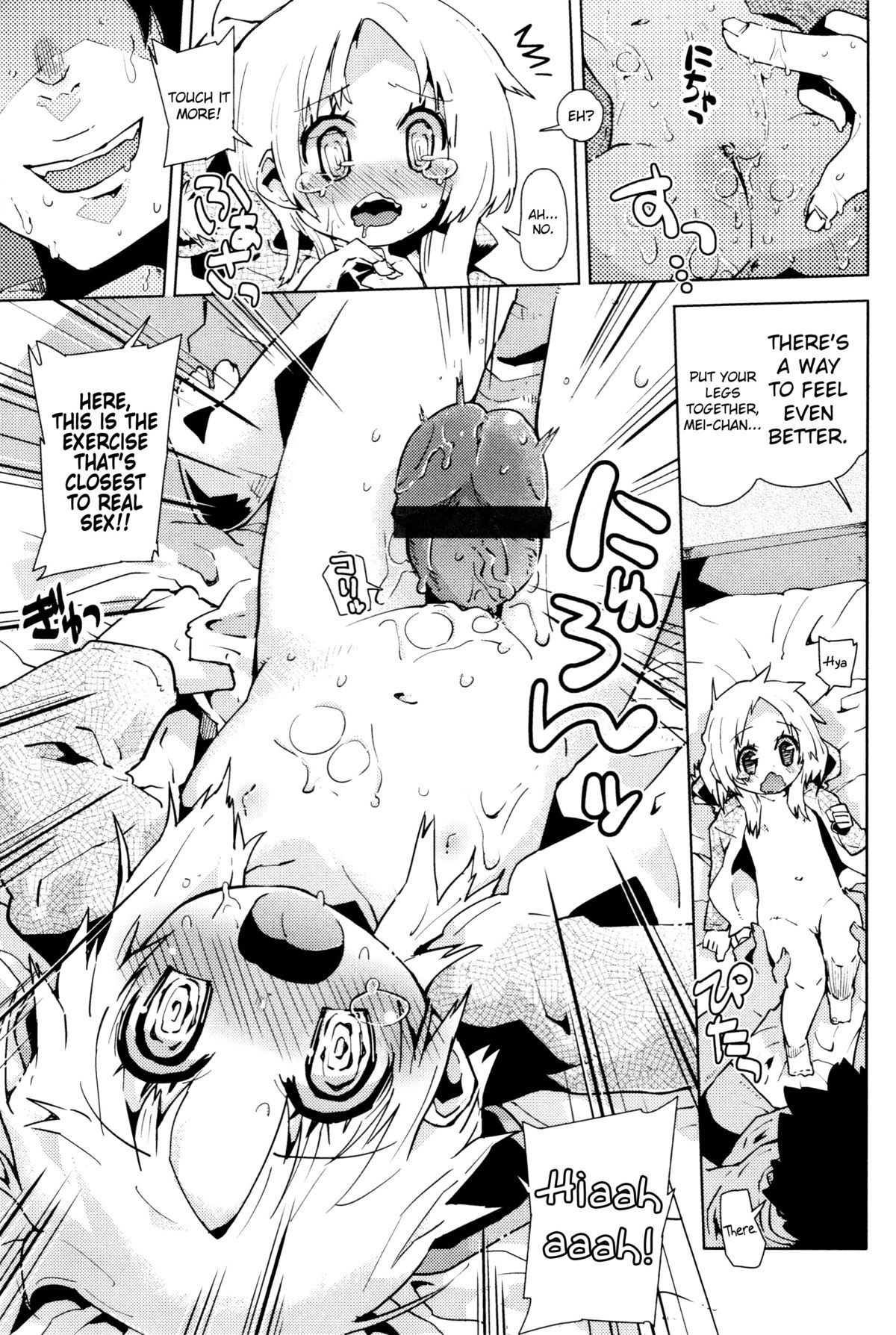 Page 163