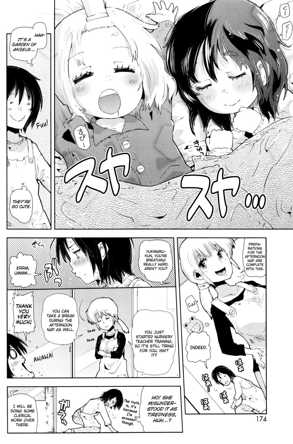 Page 168