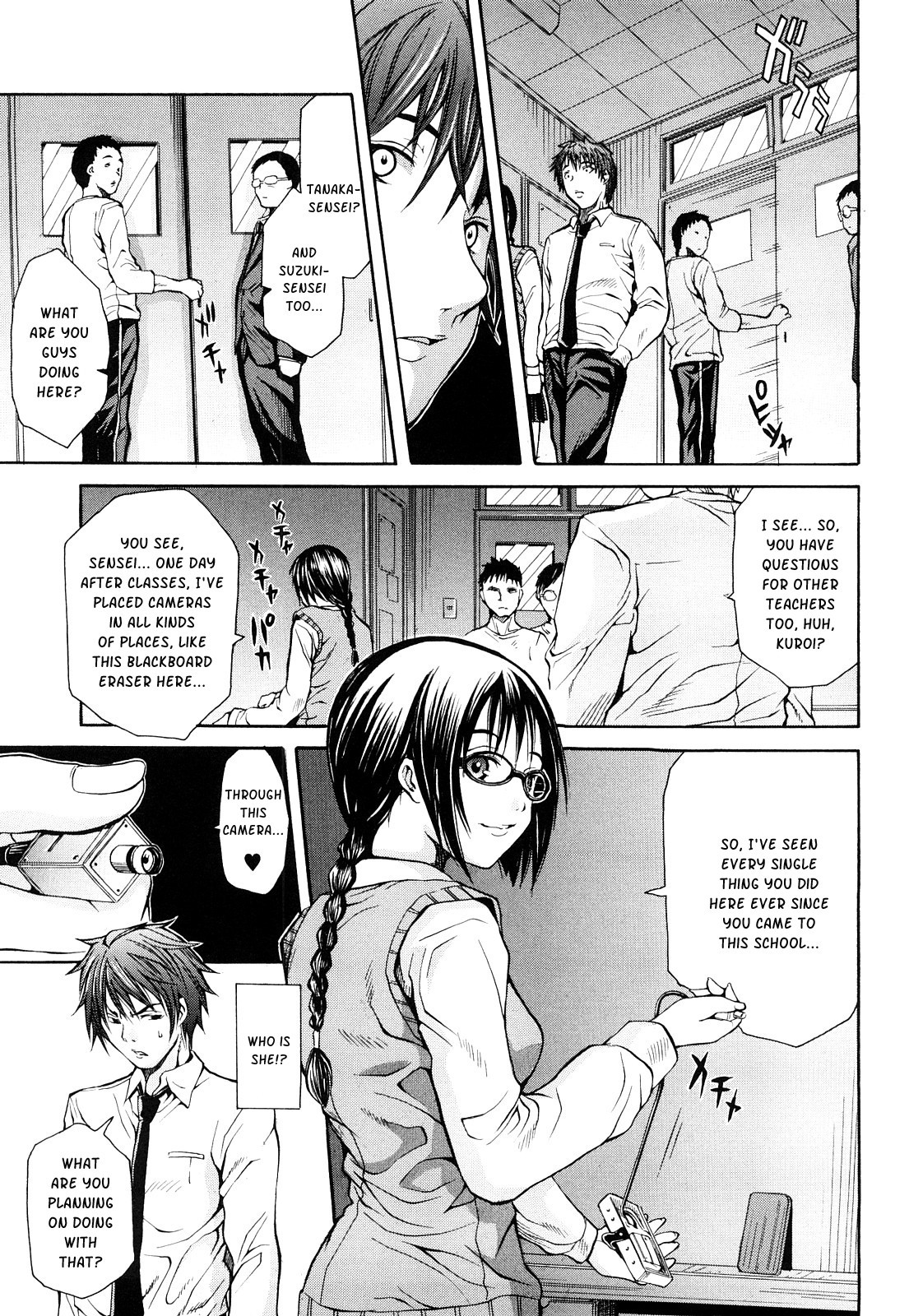 Page 117