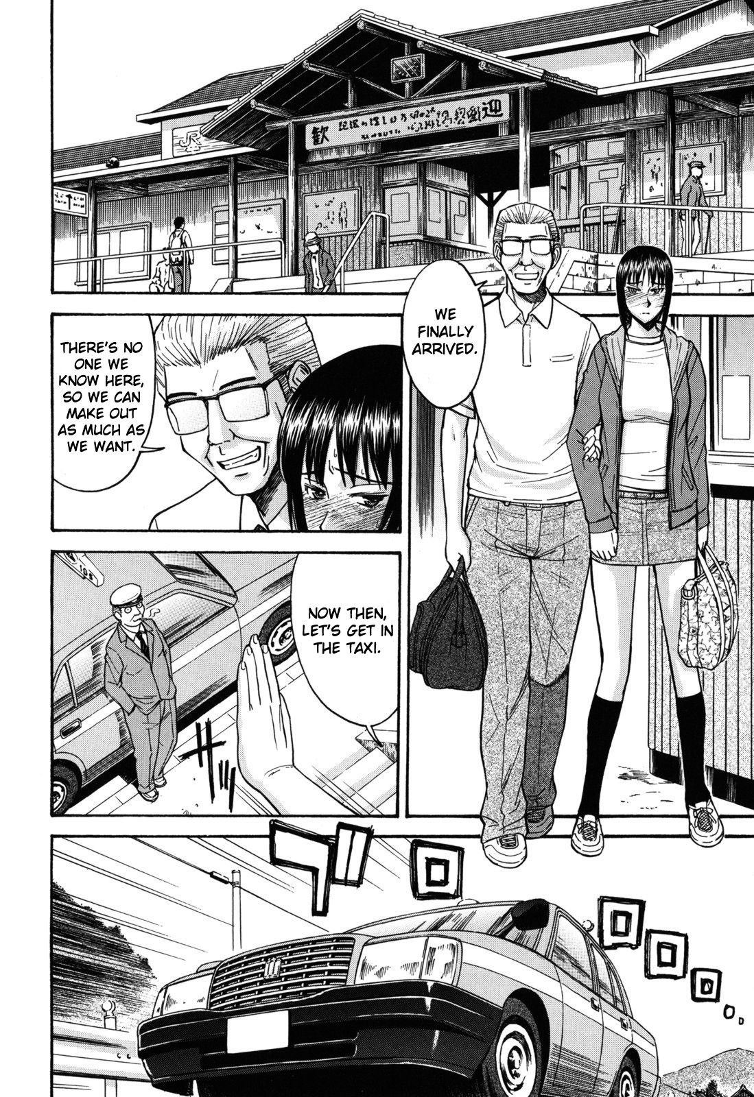 Page 204