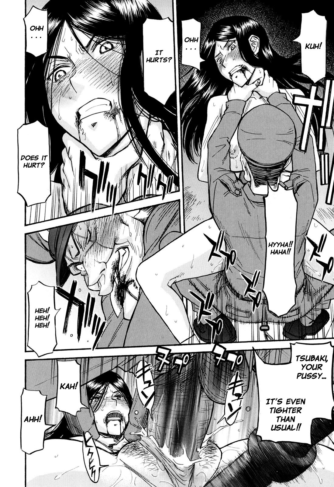 Page 73