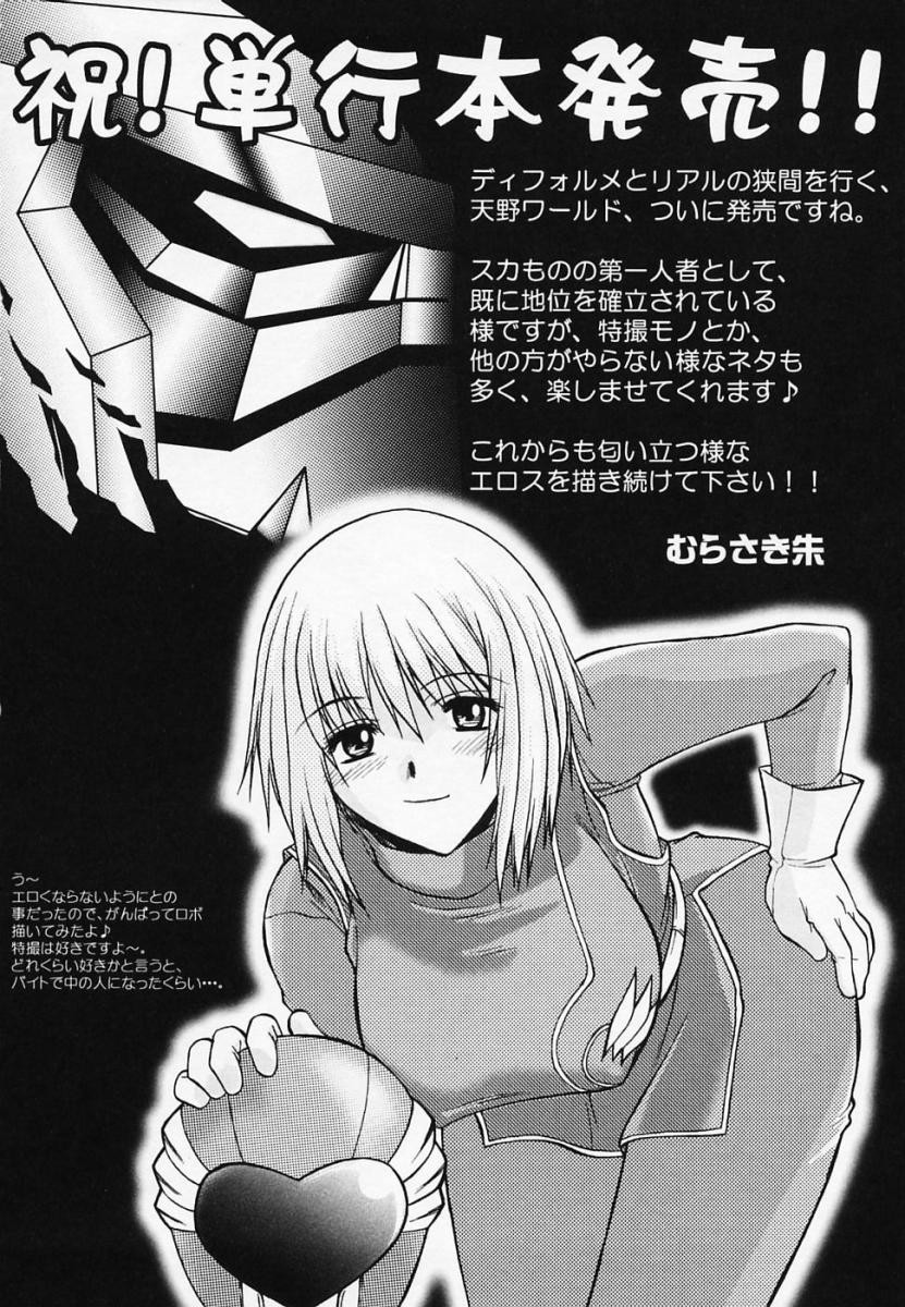 Page 193