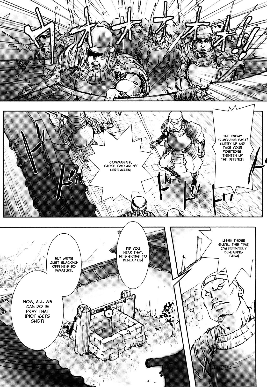 Page 131