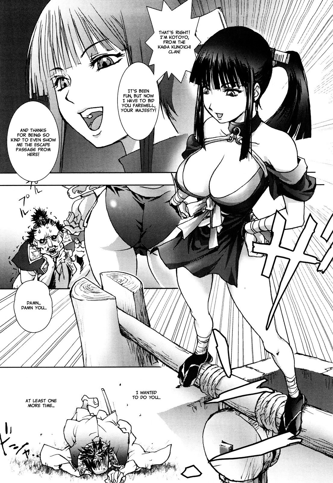 Page 135