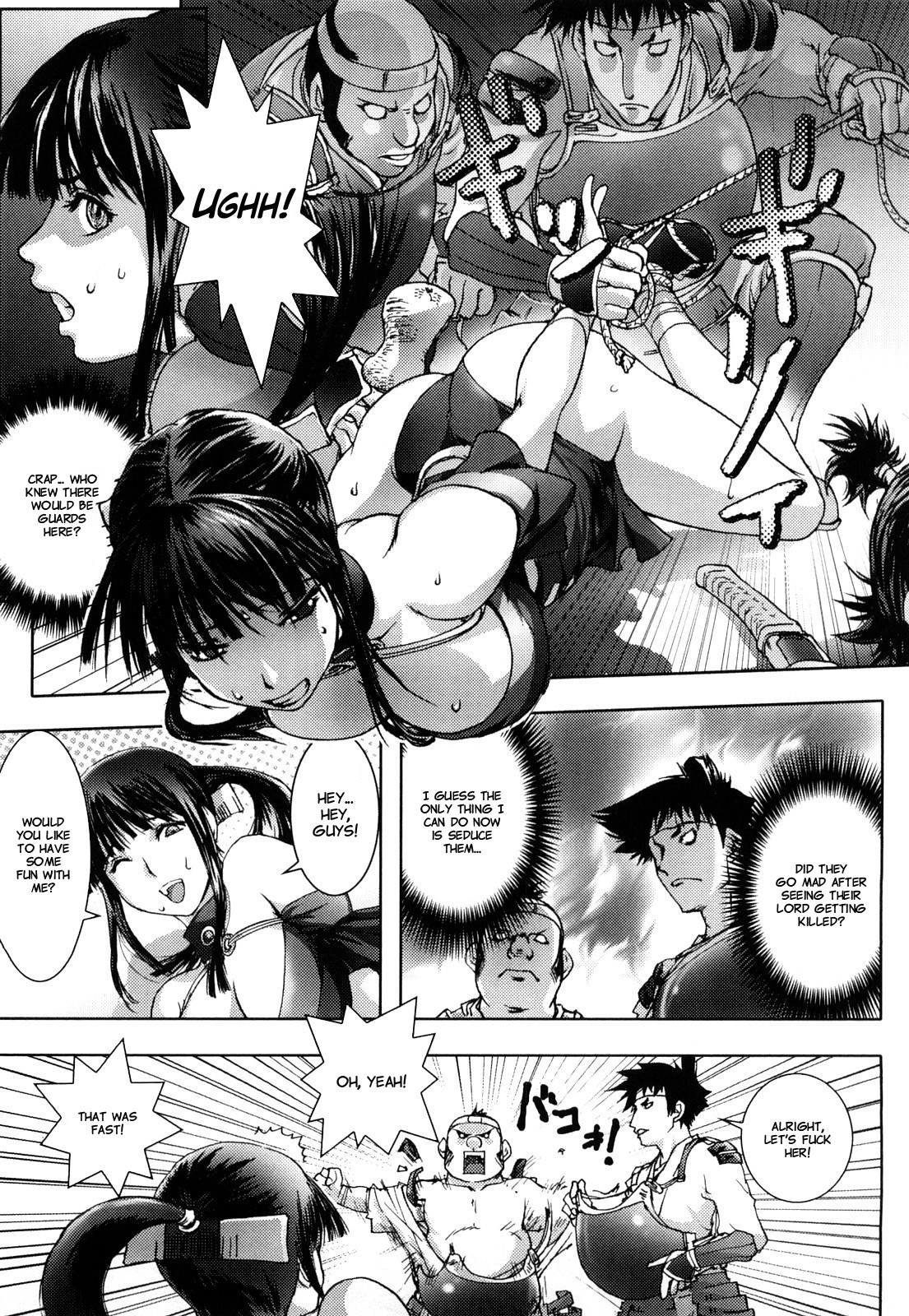 Page 138