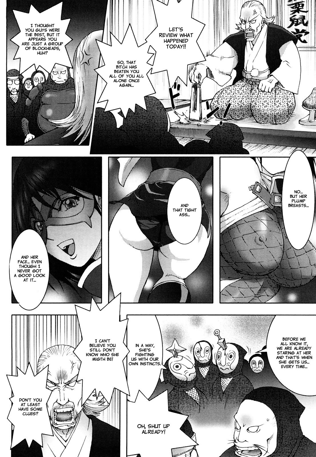 Page 165