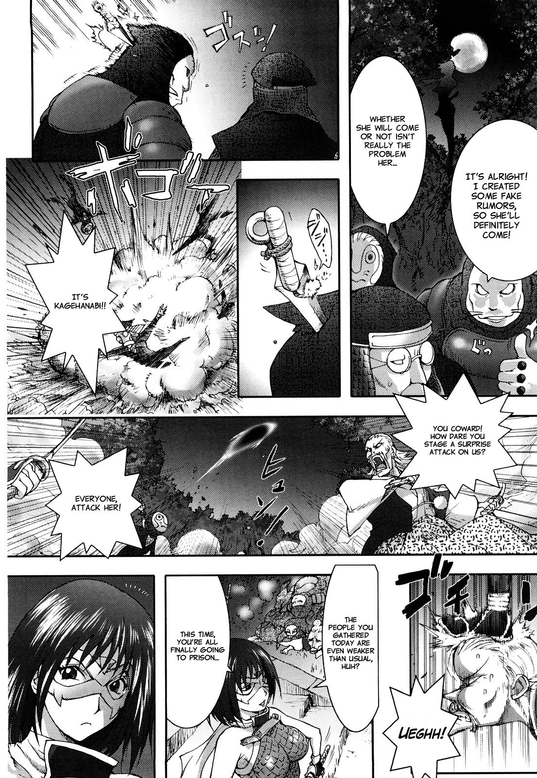 Page 167