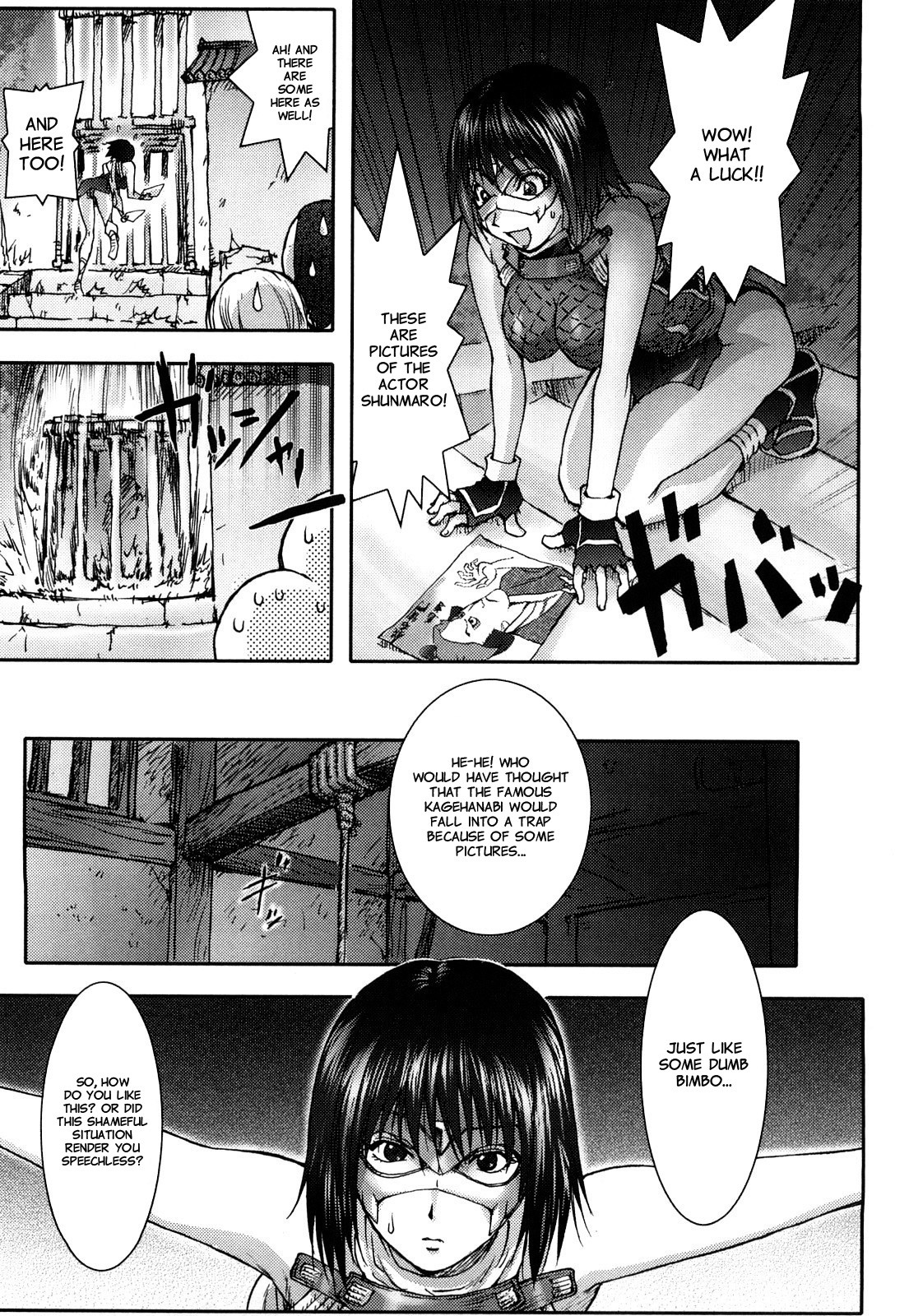 Page 168