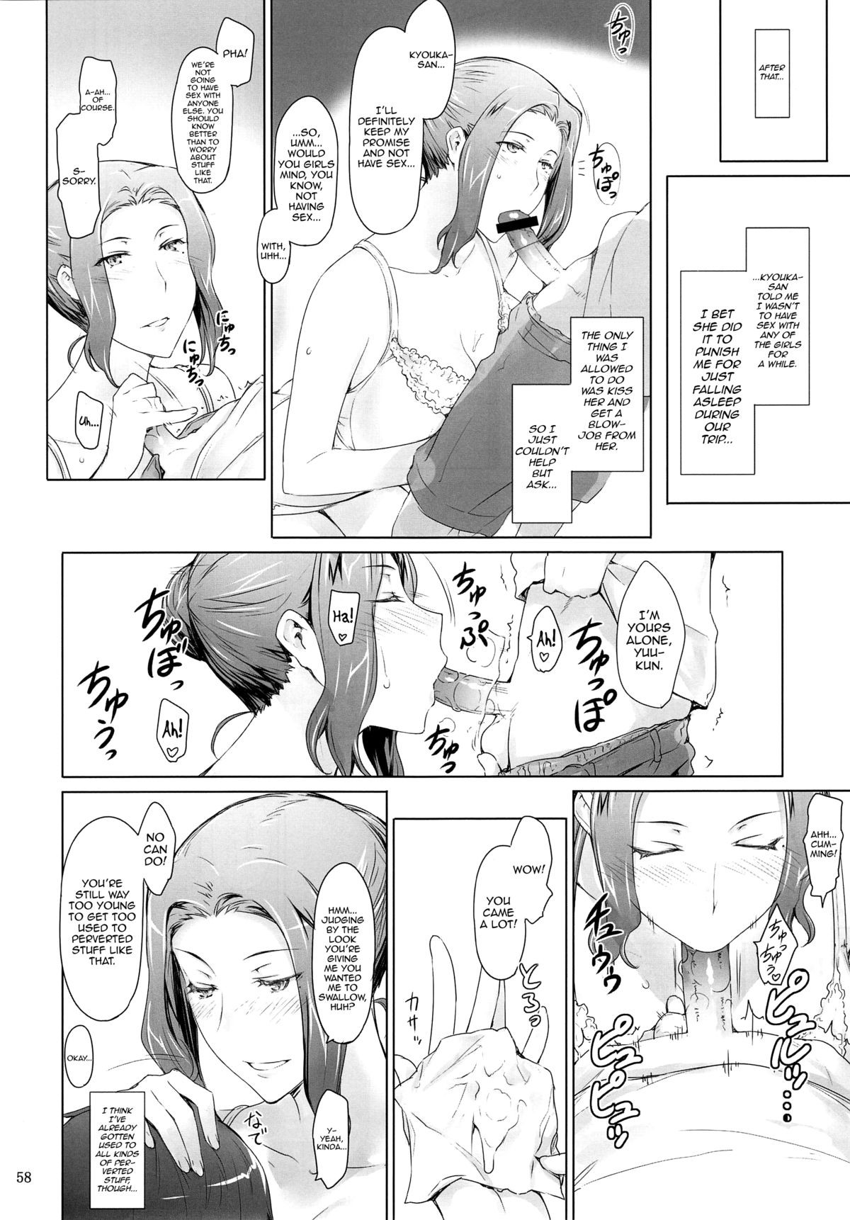 Page 57
