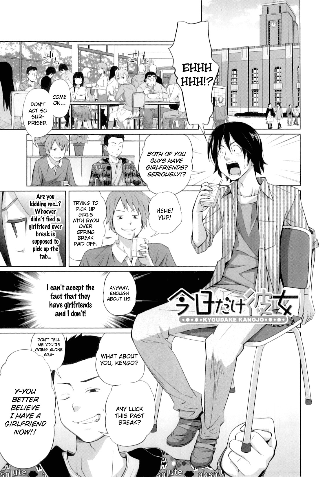Kyoudake Kanojo | My Girlfriend just for Today (My Mai Secret)