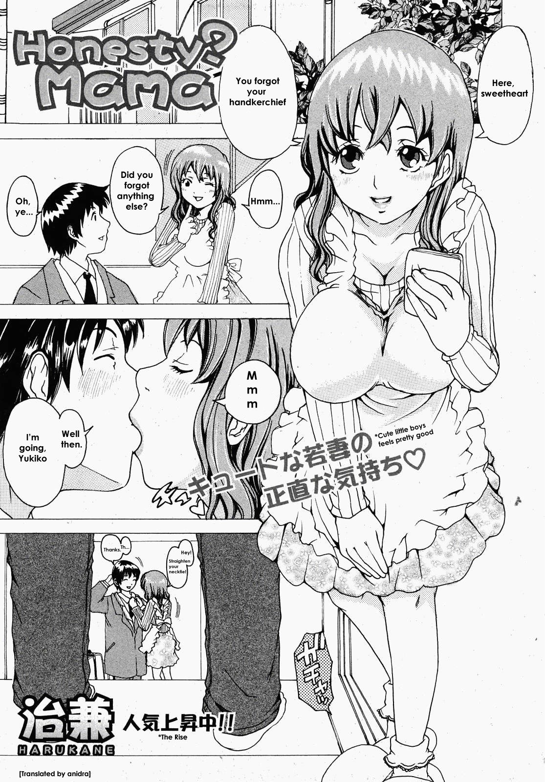 Honesty? Mama (COMIC Shingeki 2008-02)